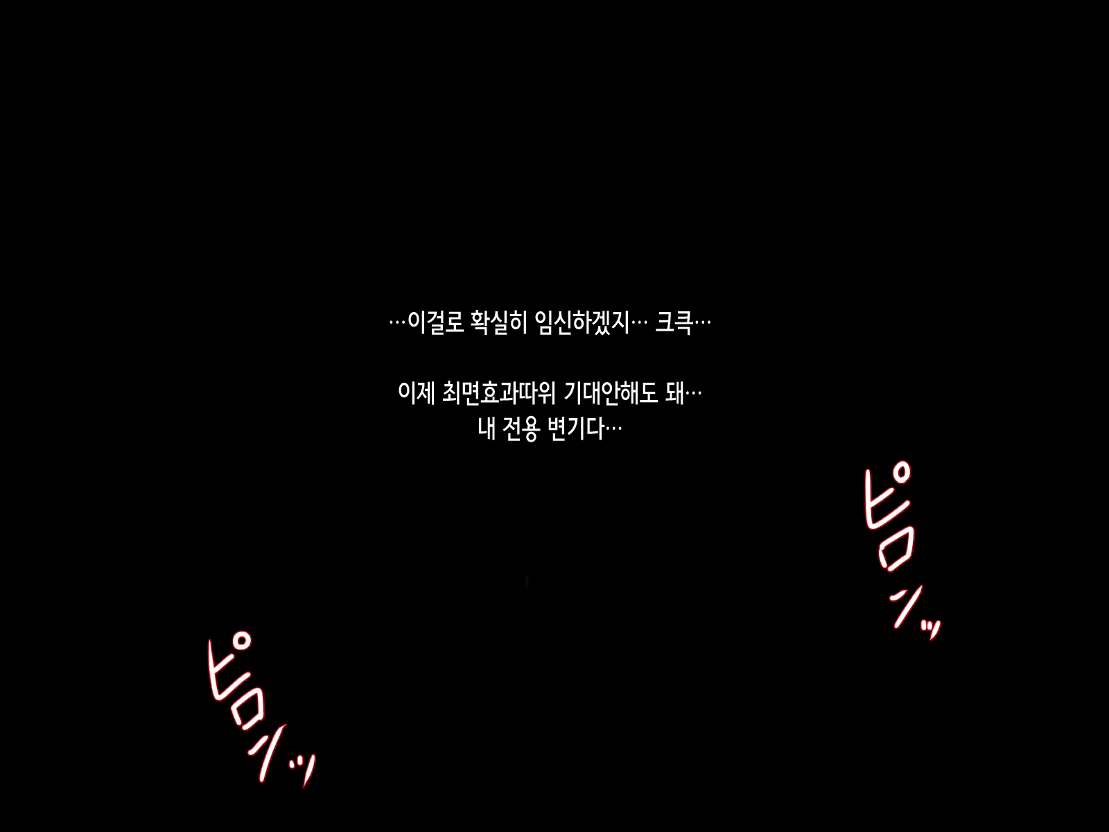 Content 2028353 - 180 페이지