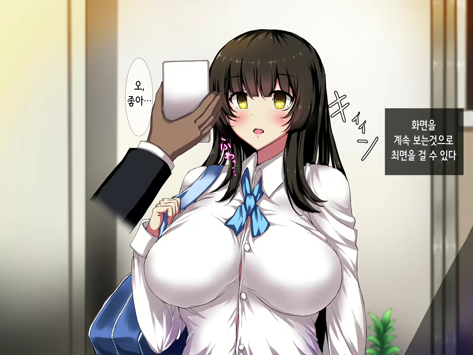 Content 2028353 - 19 페이지
