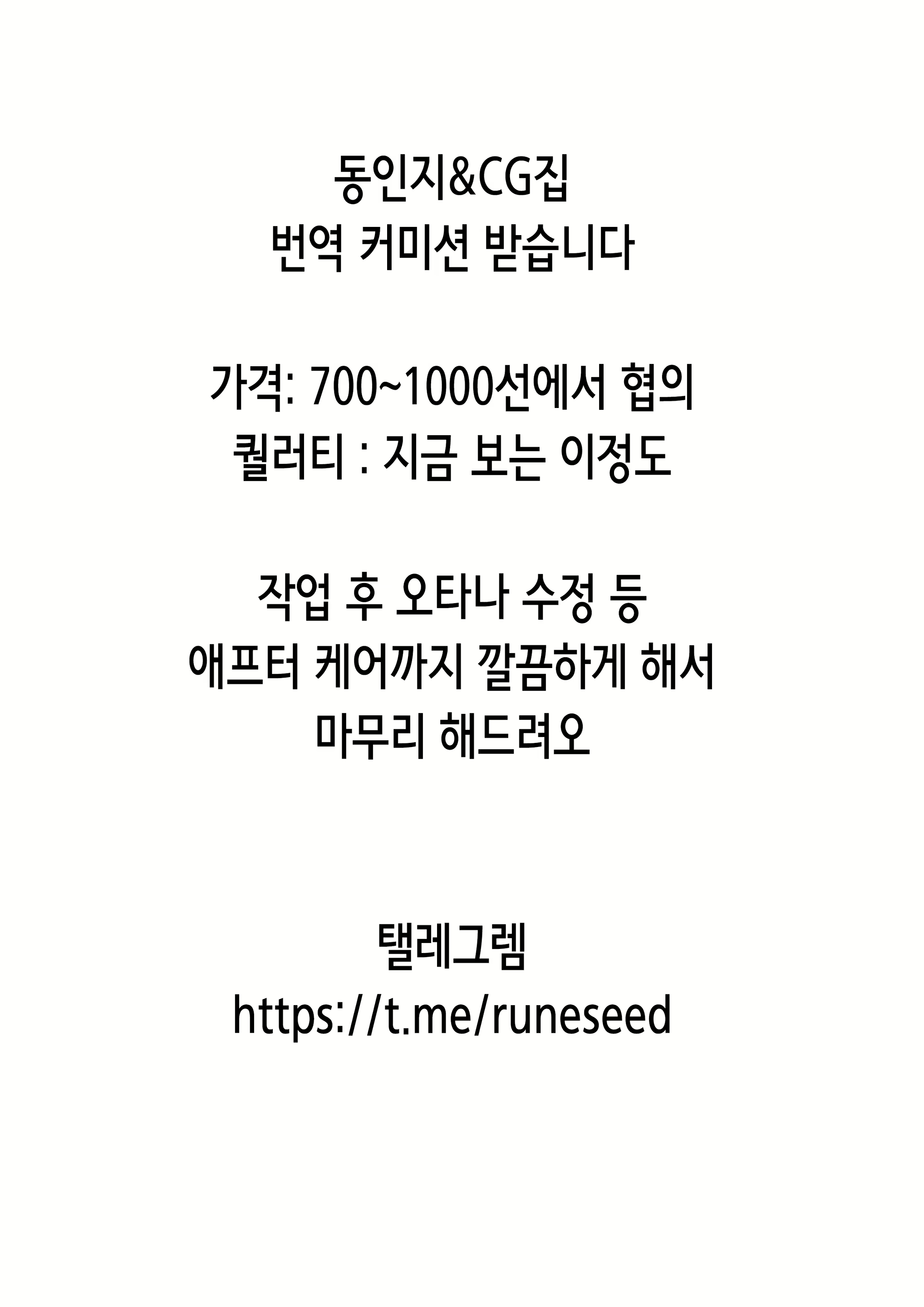 Content 2028353 - 2 페이지
