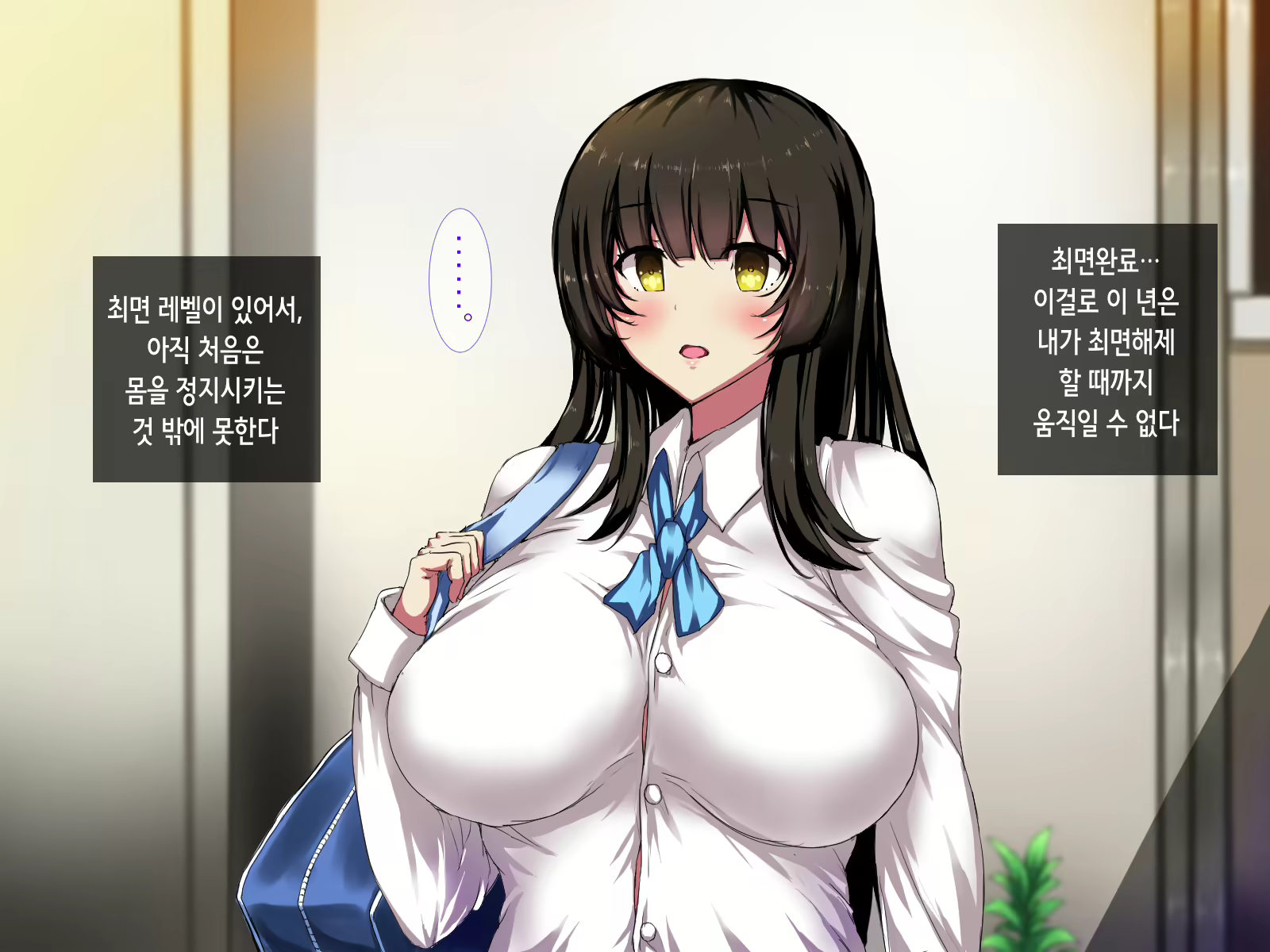 Content 2028353 - 20 페이지