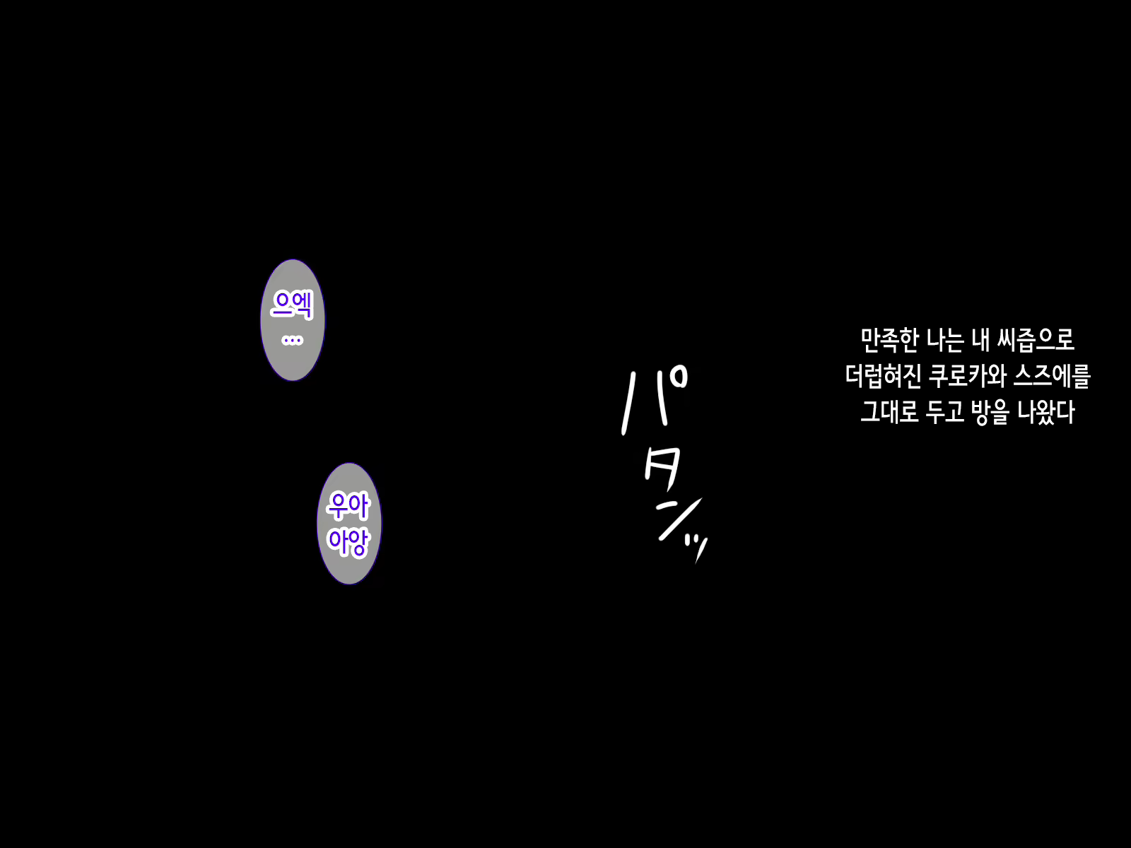Content 2028353 - 37 페이지