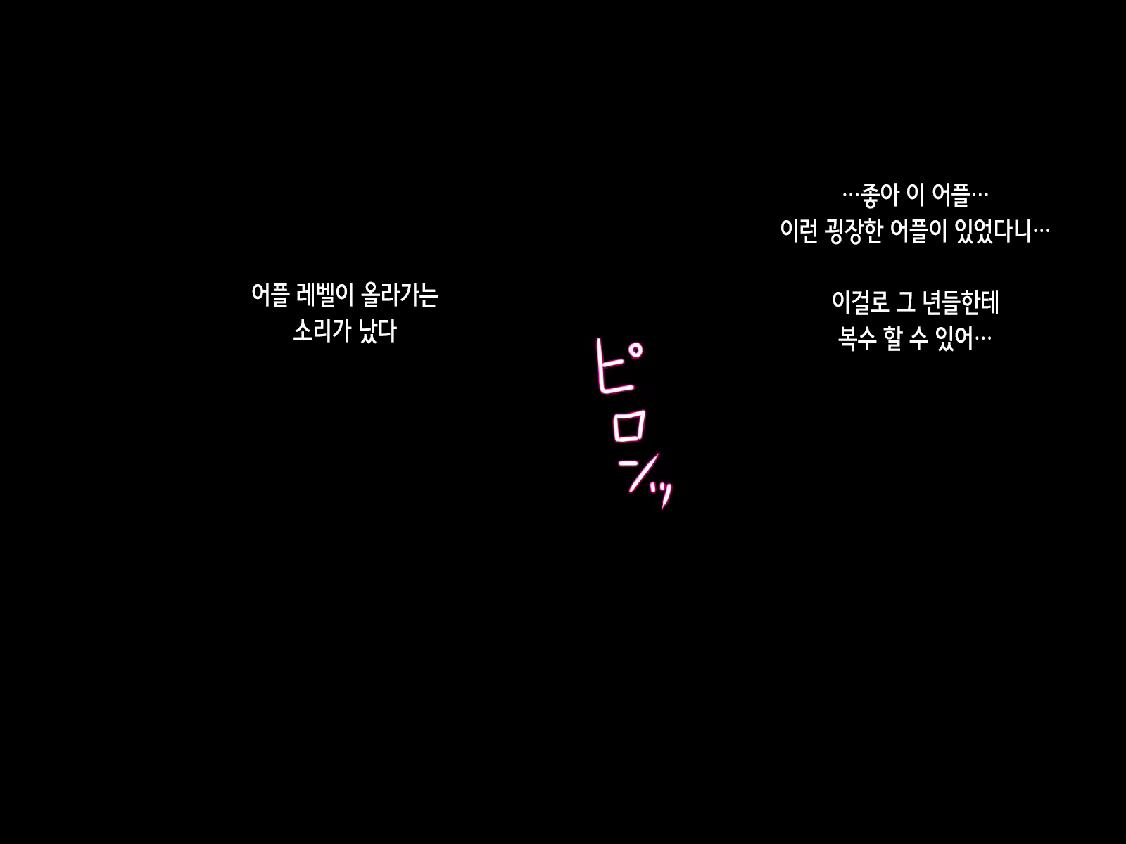 Content 2028353 - 38 페이지