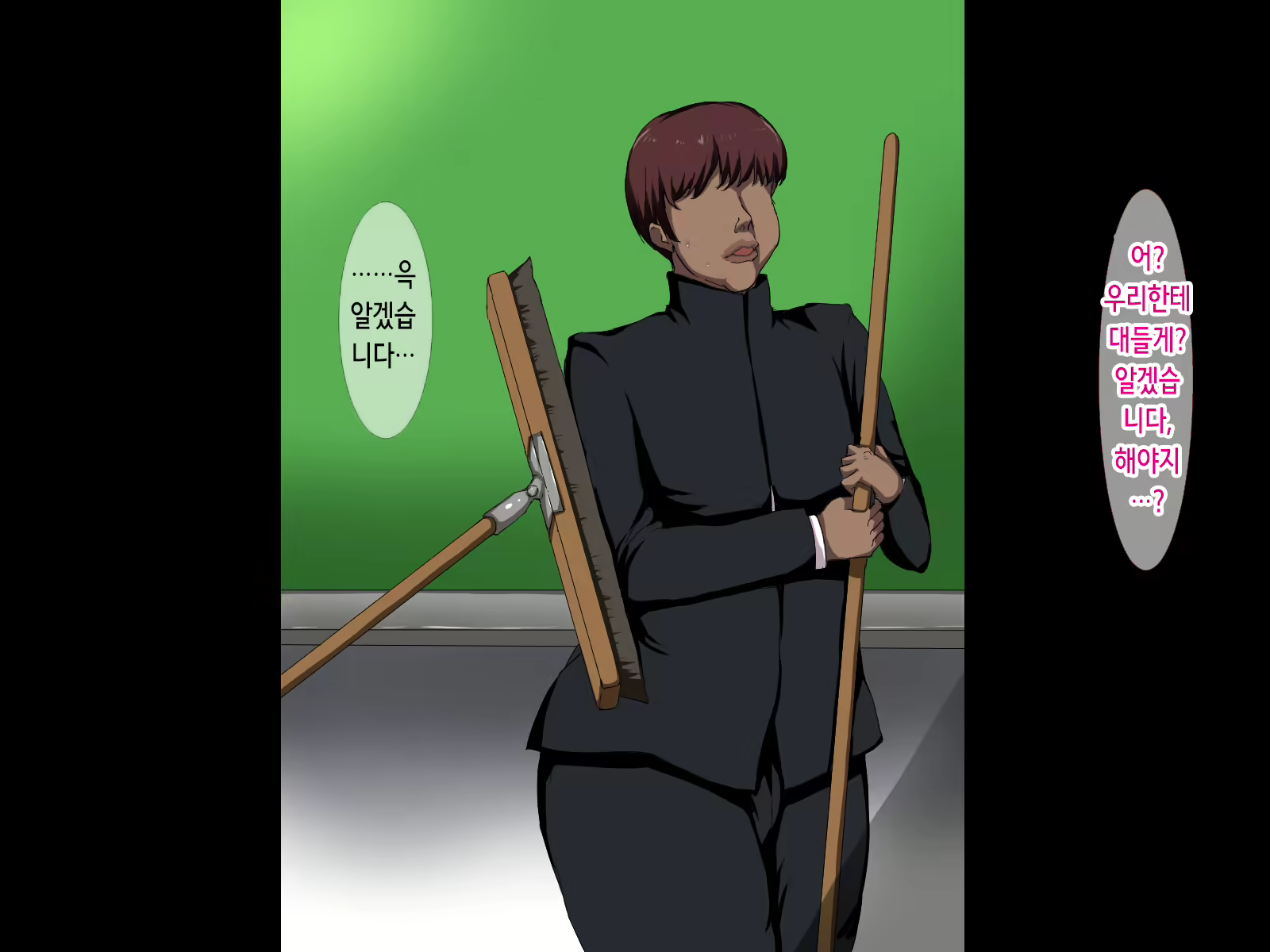 Content 2028353 - 6 페이지