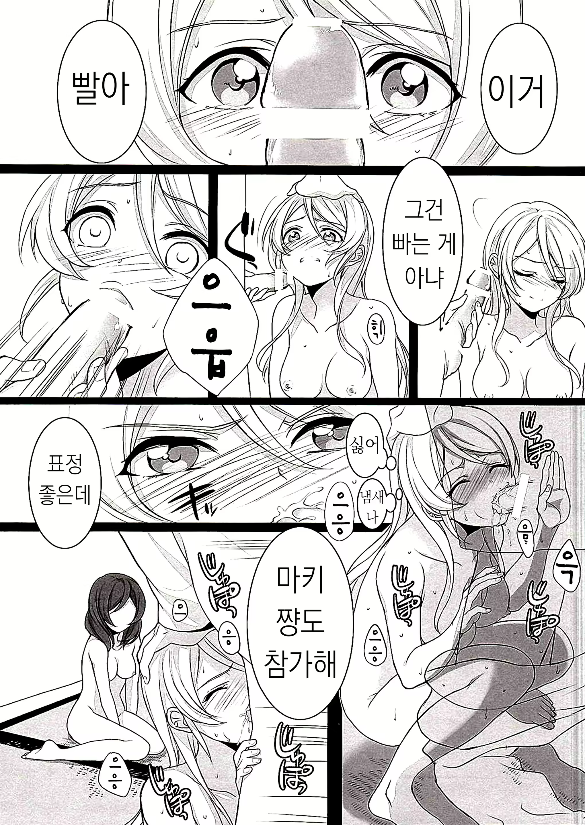 Content 2028480 - 13 페이지