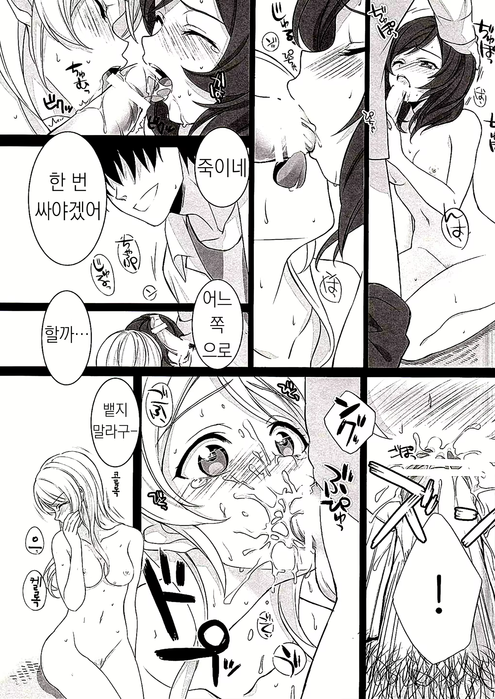 Content 2028480 - 15 페이지