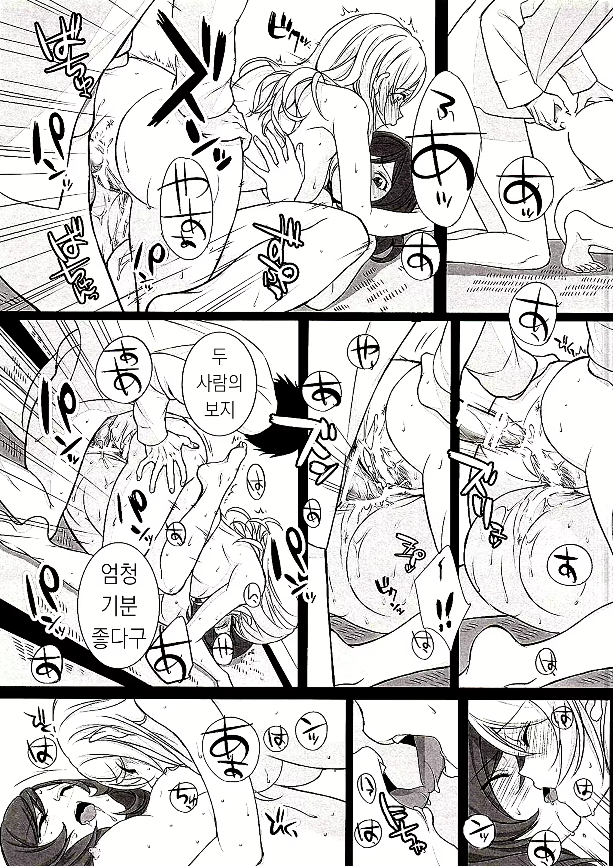 Content 2028480 - 19 페이지
