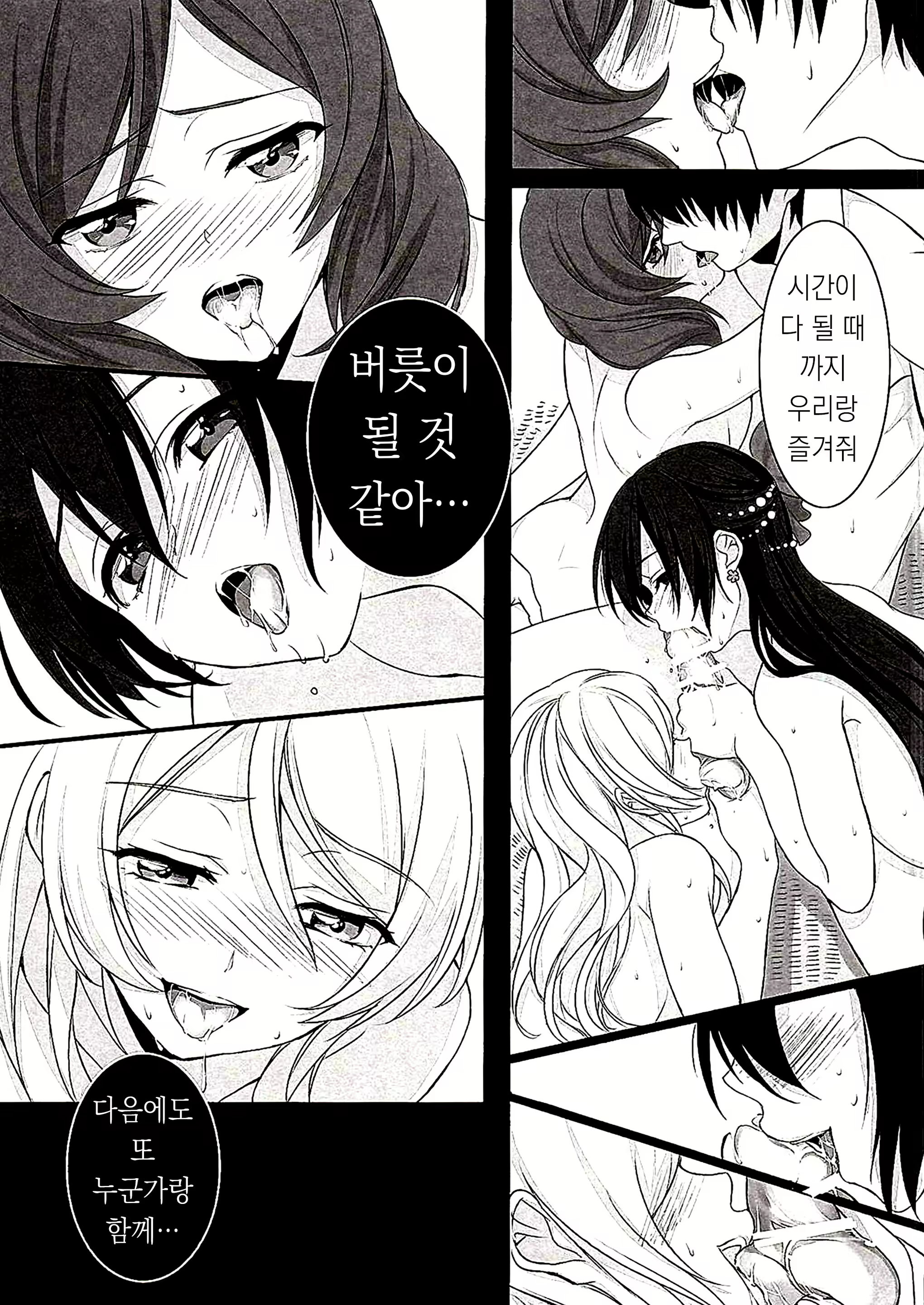 Content 2028480 - 27 페이지