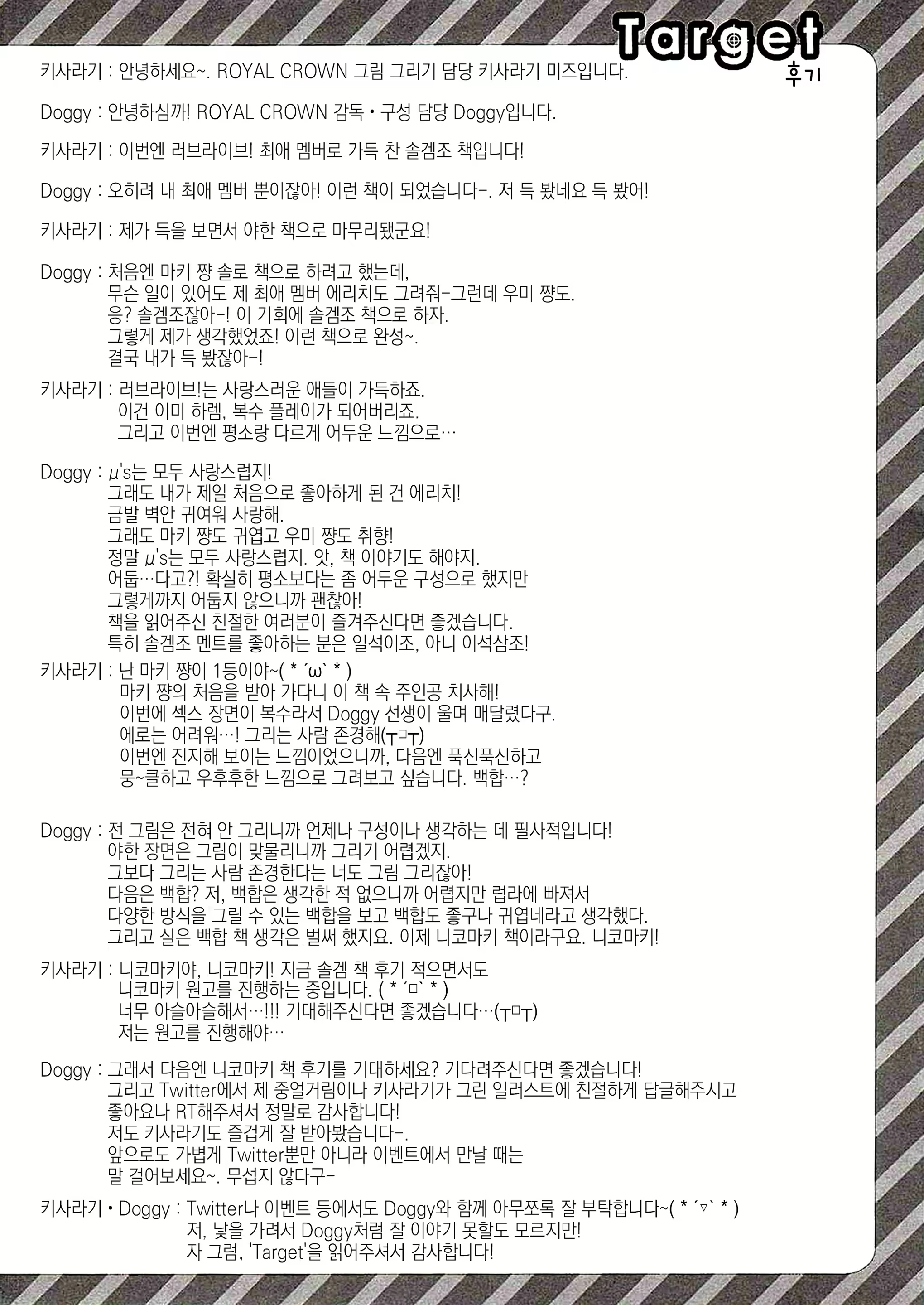 Content 2028480 - 28 페이지