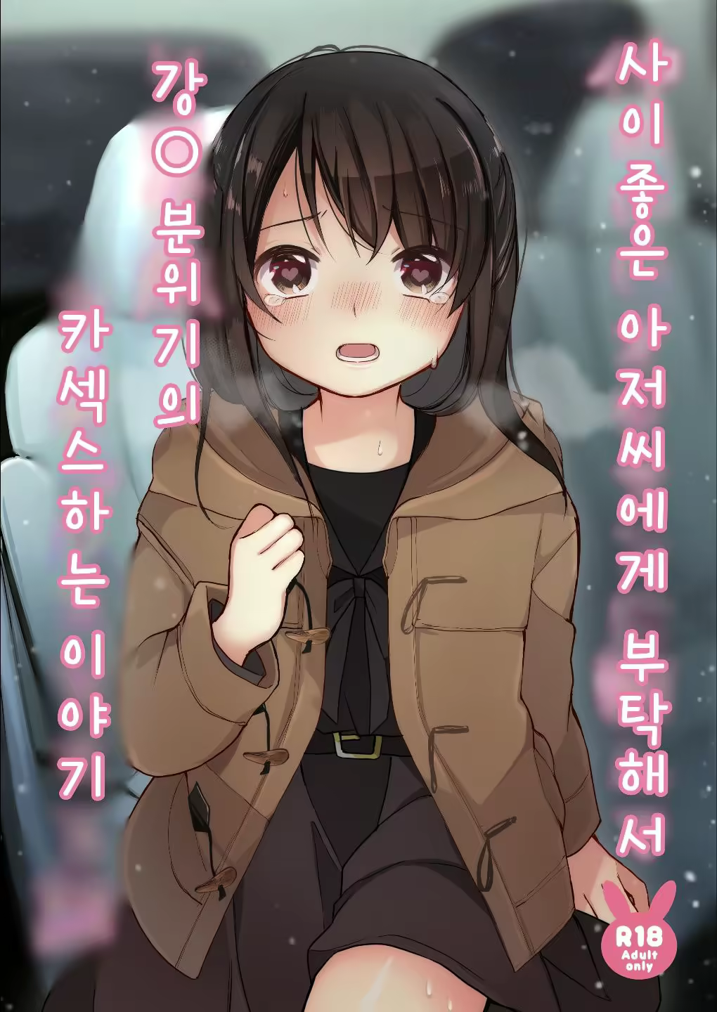 Content 2028495 - 1 페이지