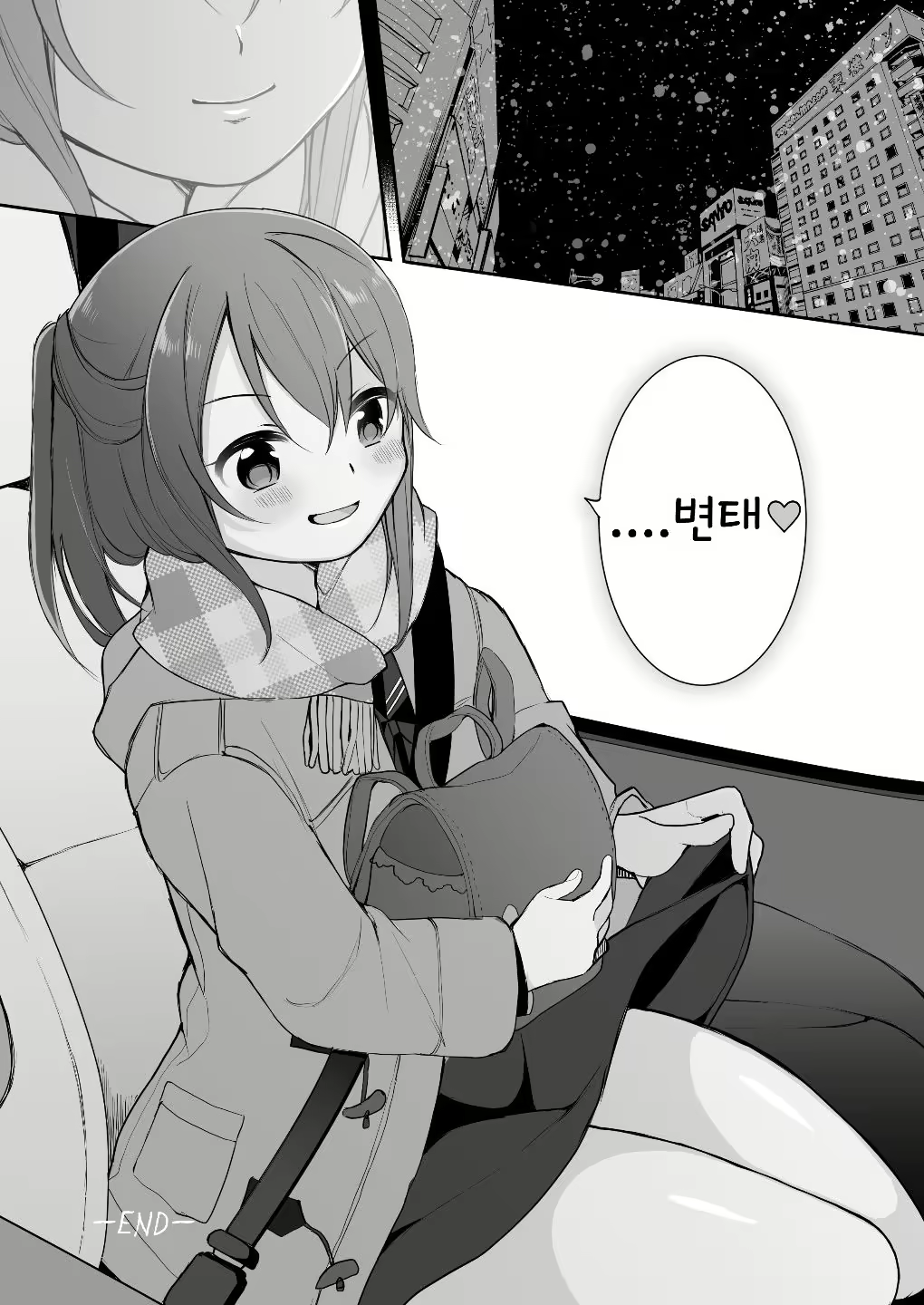 Content 2028495 - 18 페이지