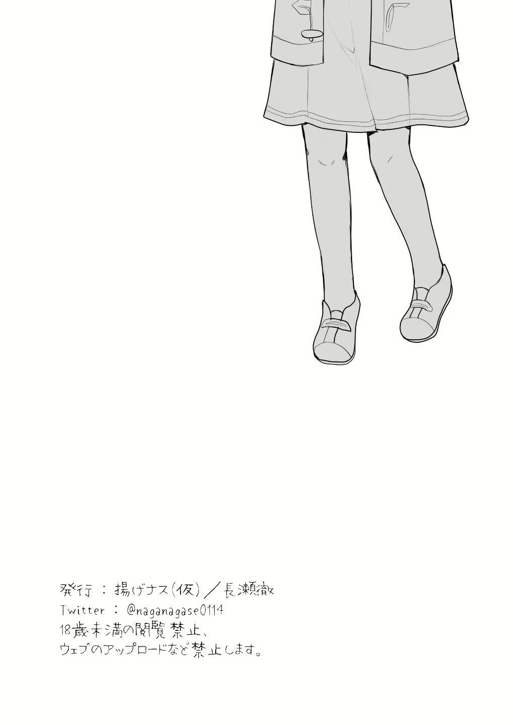 Content 2028495 - 19 페이지