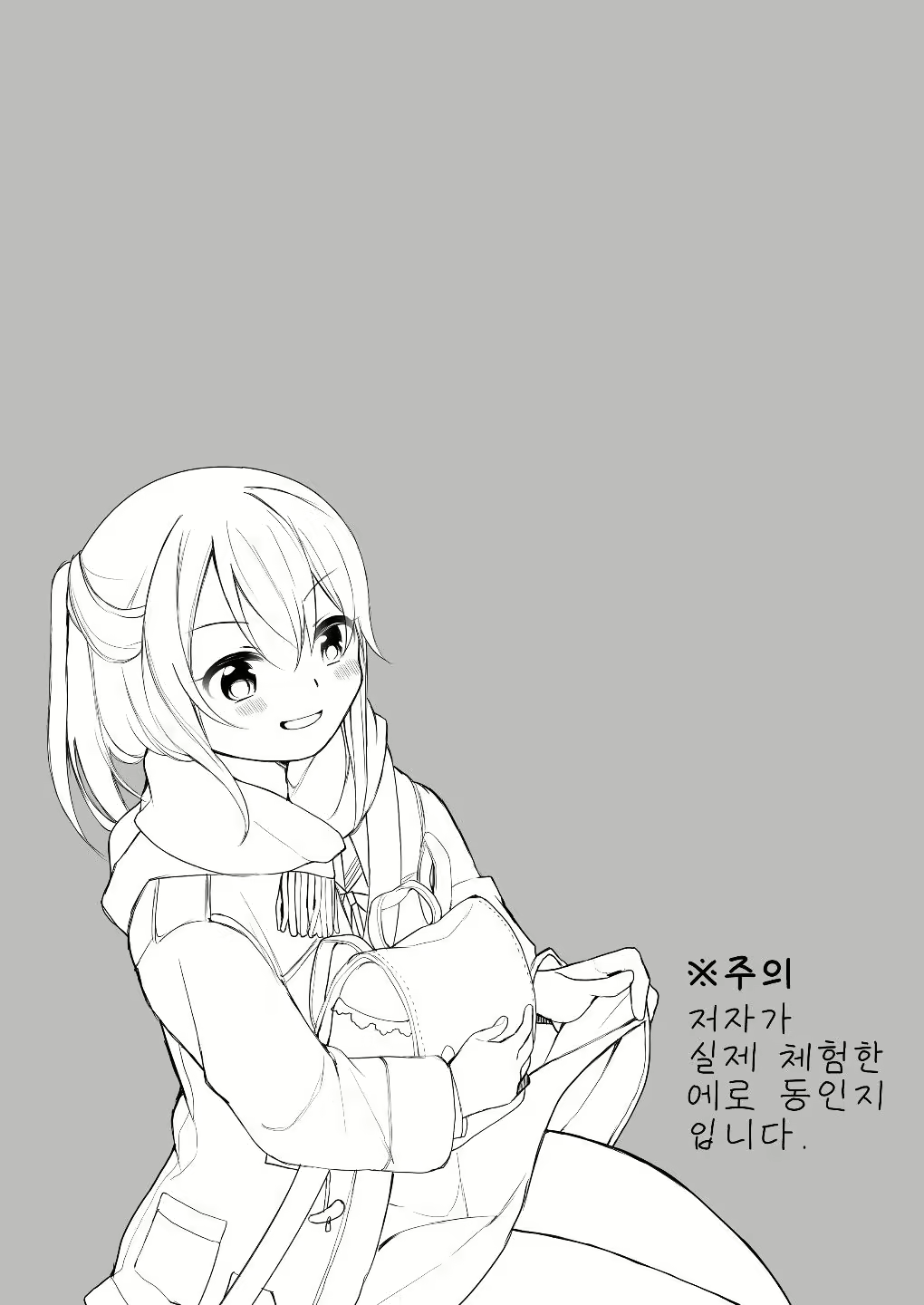 Content 2028495 - 2 페이지