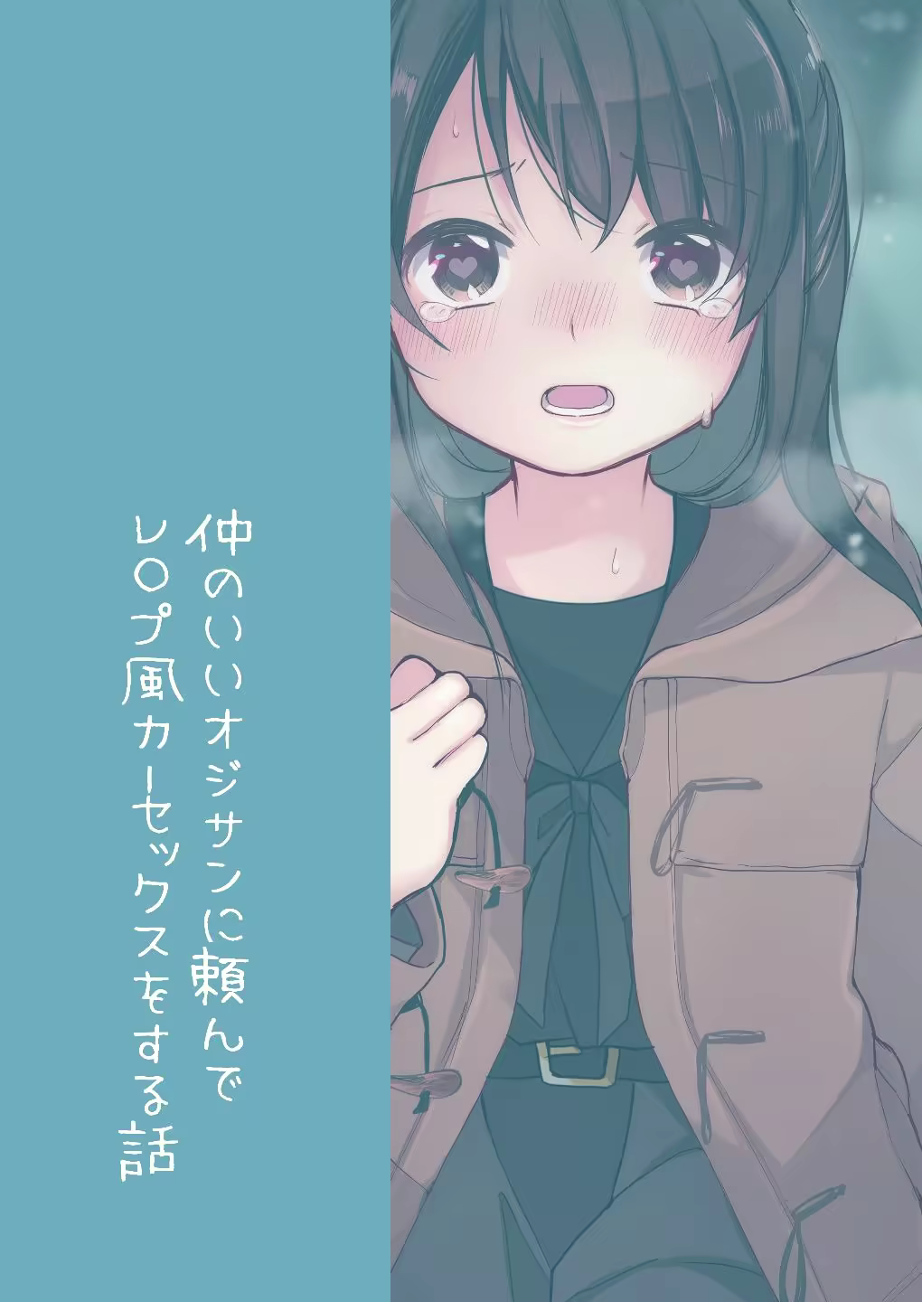Content 2028495 - 20 페이지
