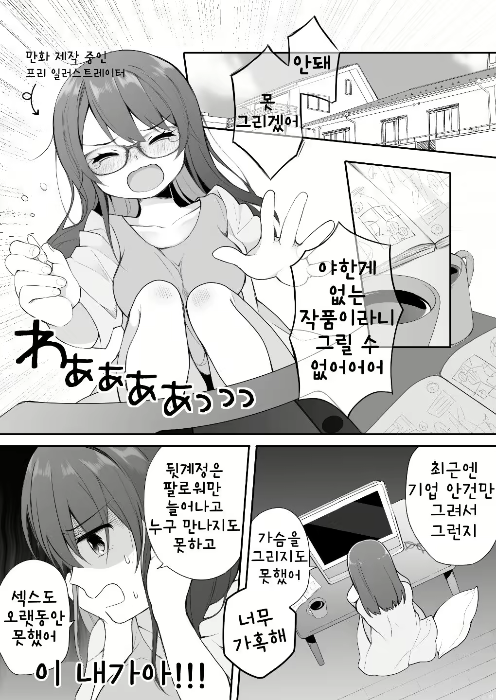 Content 2028495 - 3 페이지