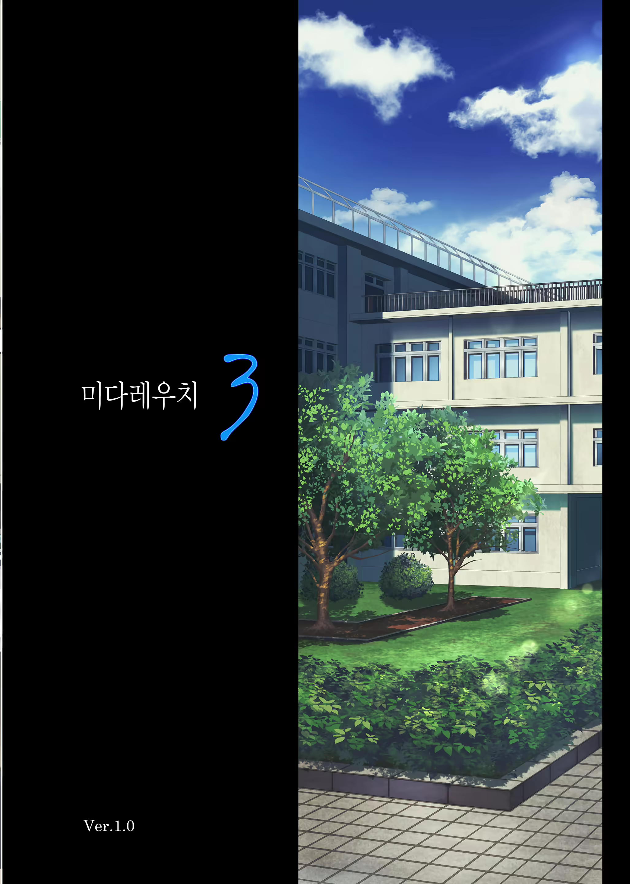 Content 2028519 - 1 페이지