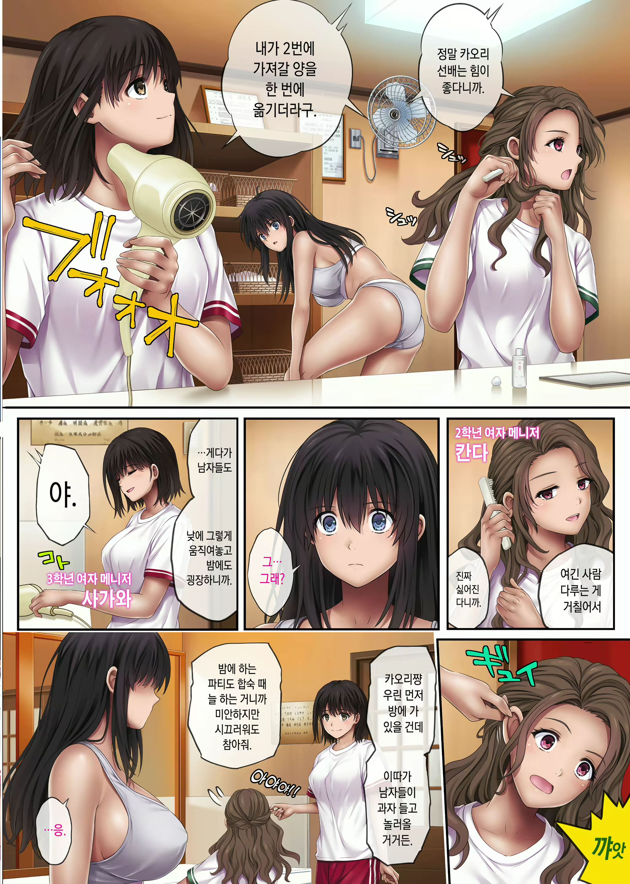 Content 2028519 - 15 페이지
