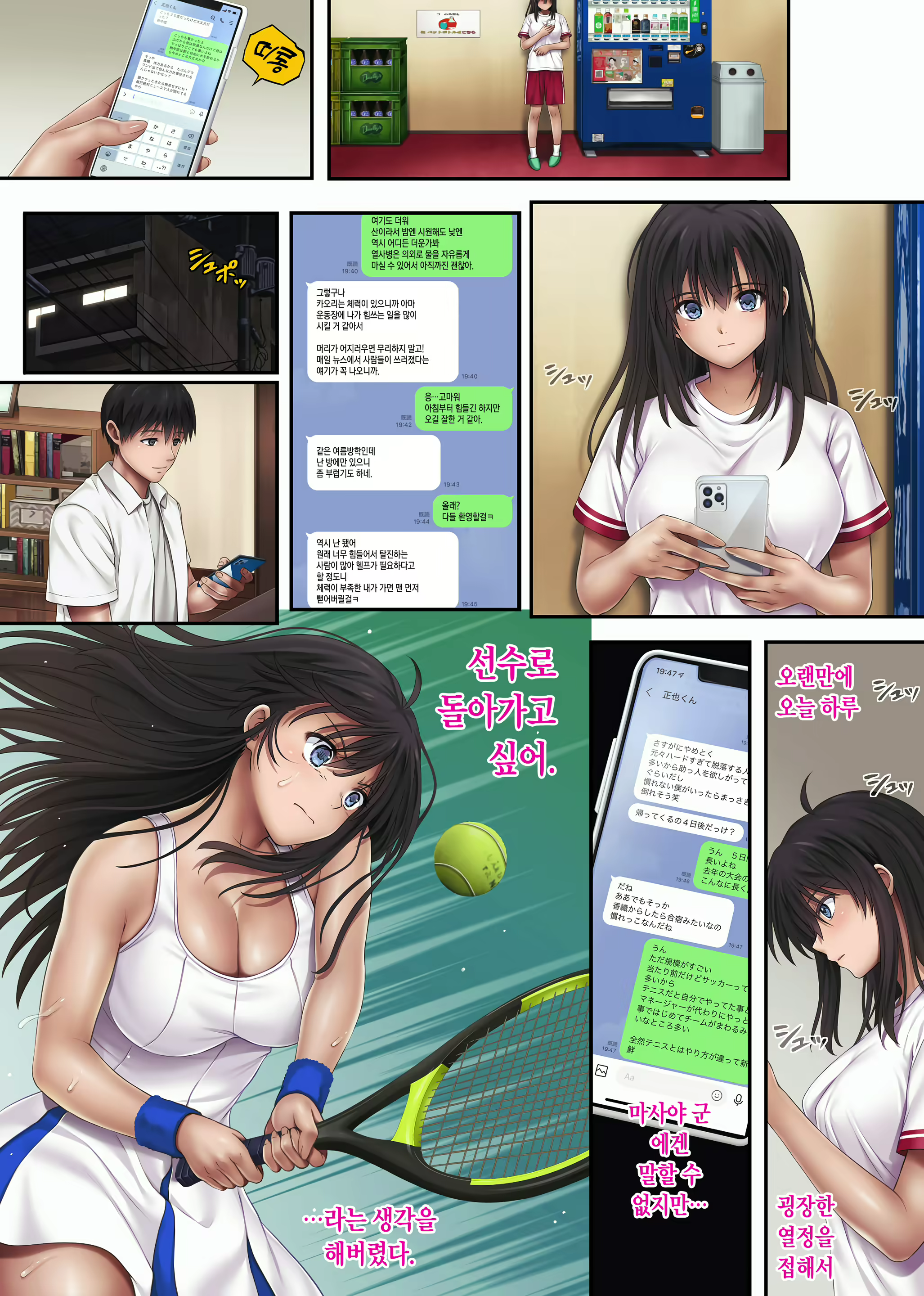 Content 2028519 - 16 페이지
