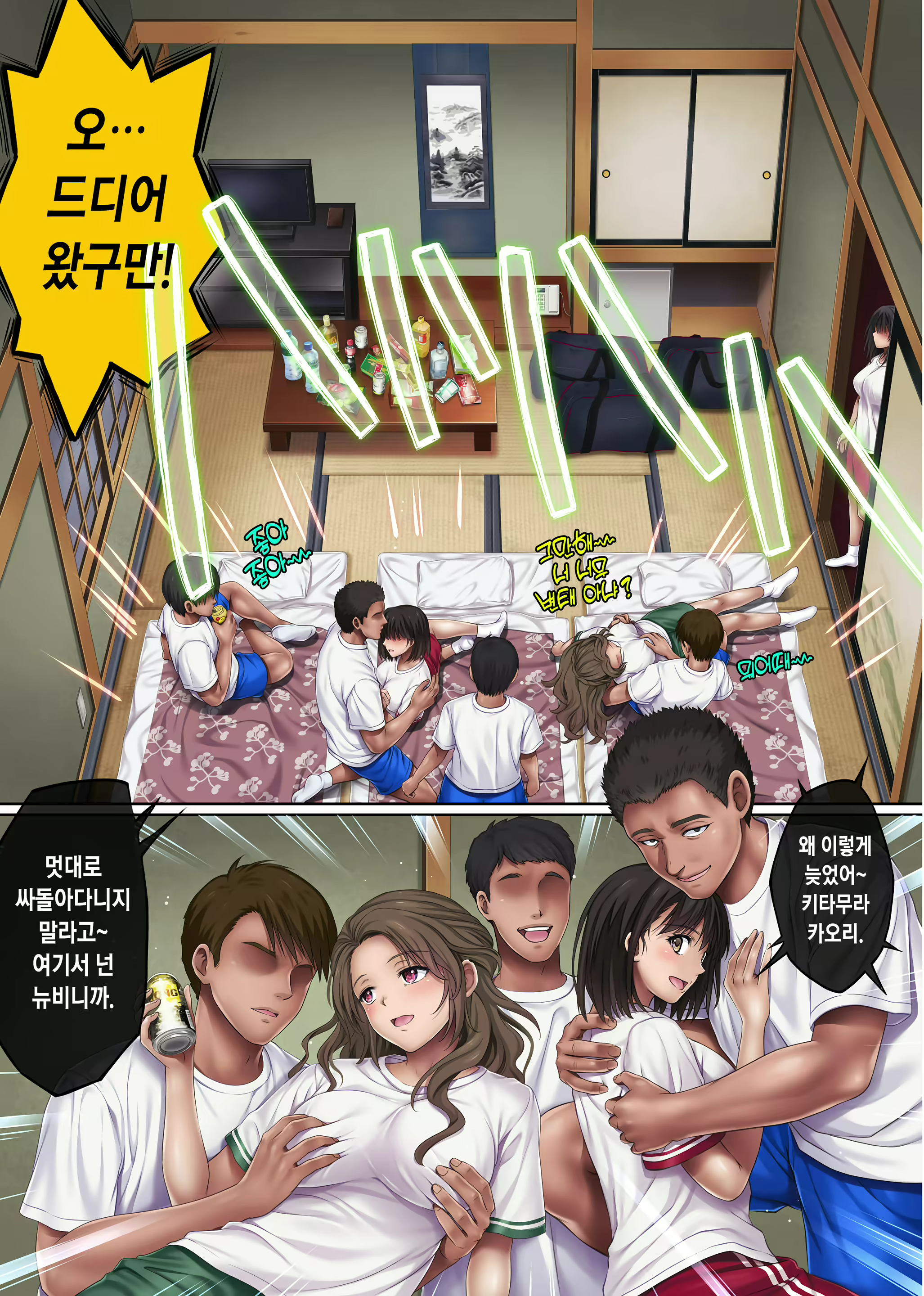 Content 2028519 - 22 페이지