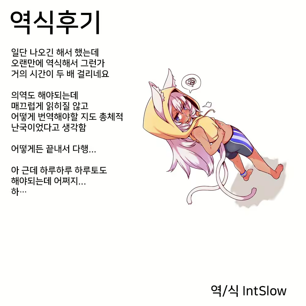 Content 2028850 - 17 페이지