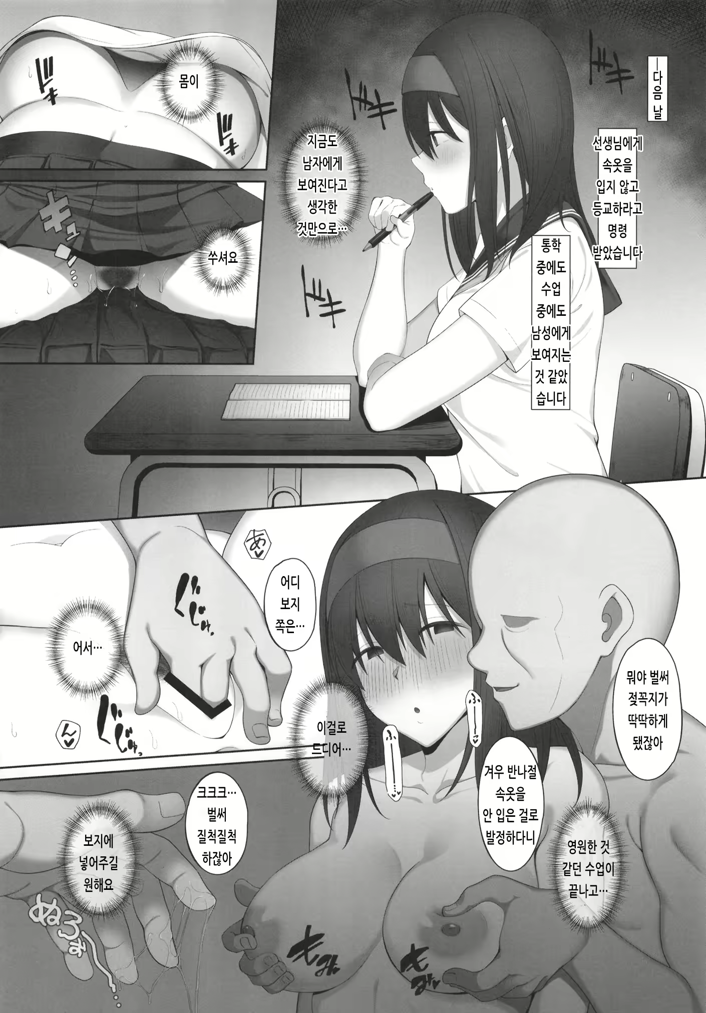 Content 2029099 - 10 페이지