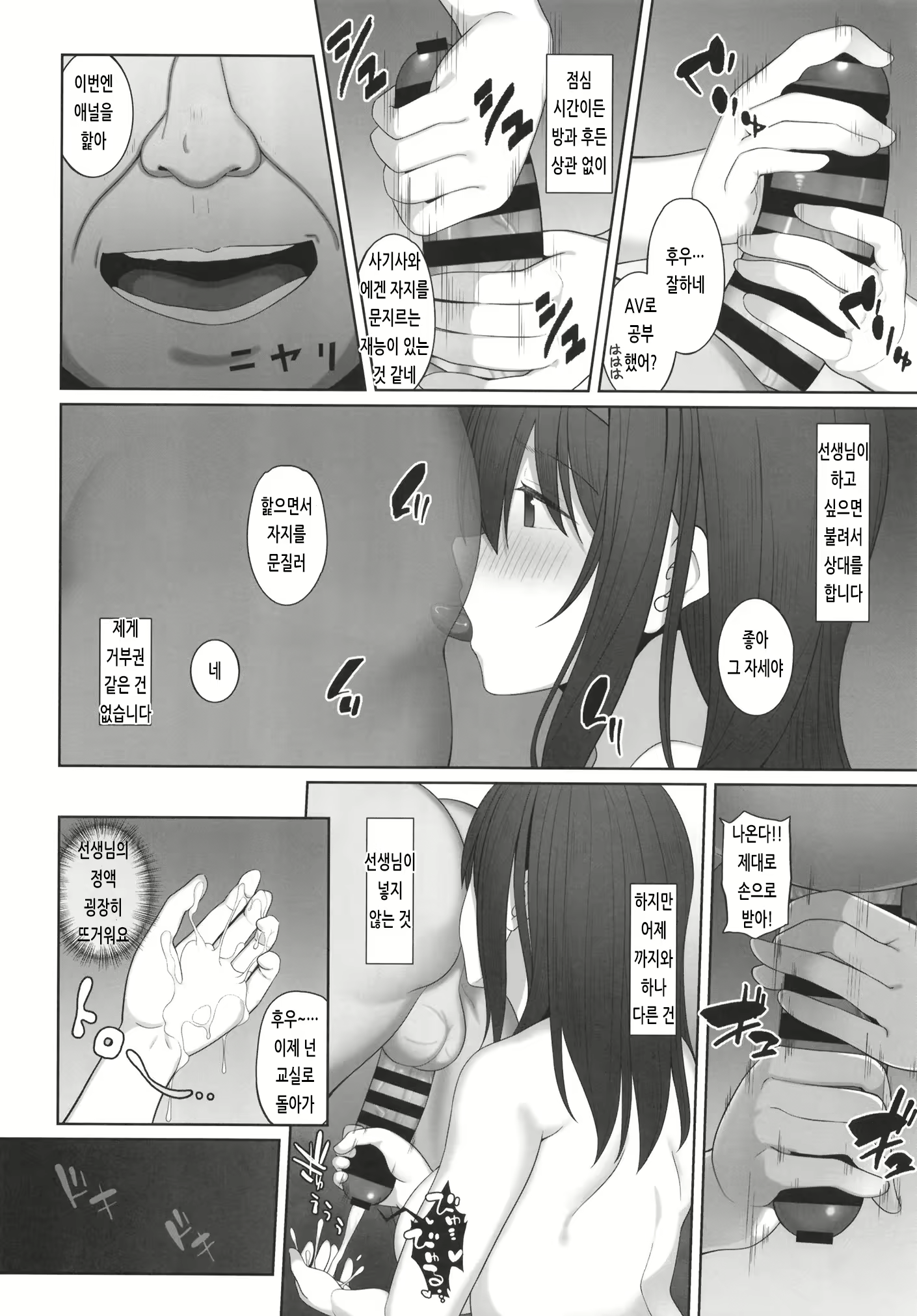 Content 2029099 - 14 페이지