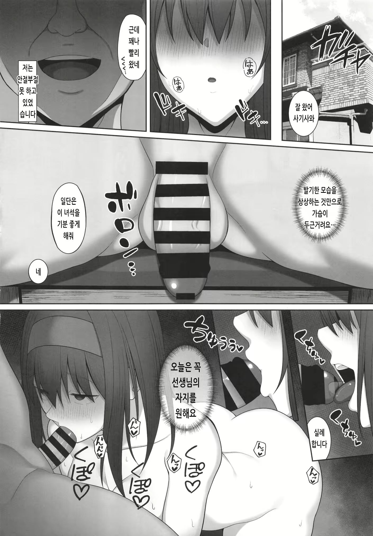 Content 2029099 - 18 페이지
