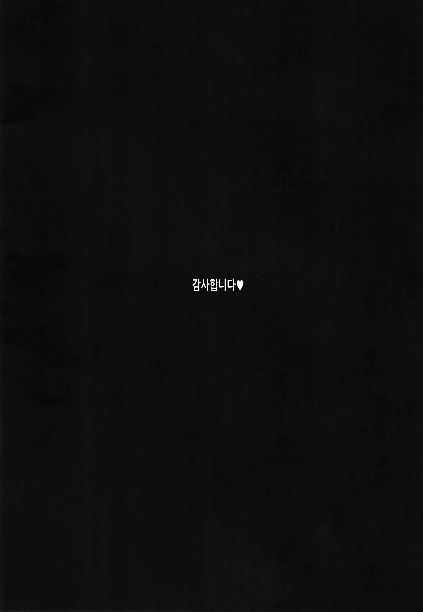 Content 2029099 - 25 페이지