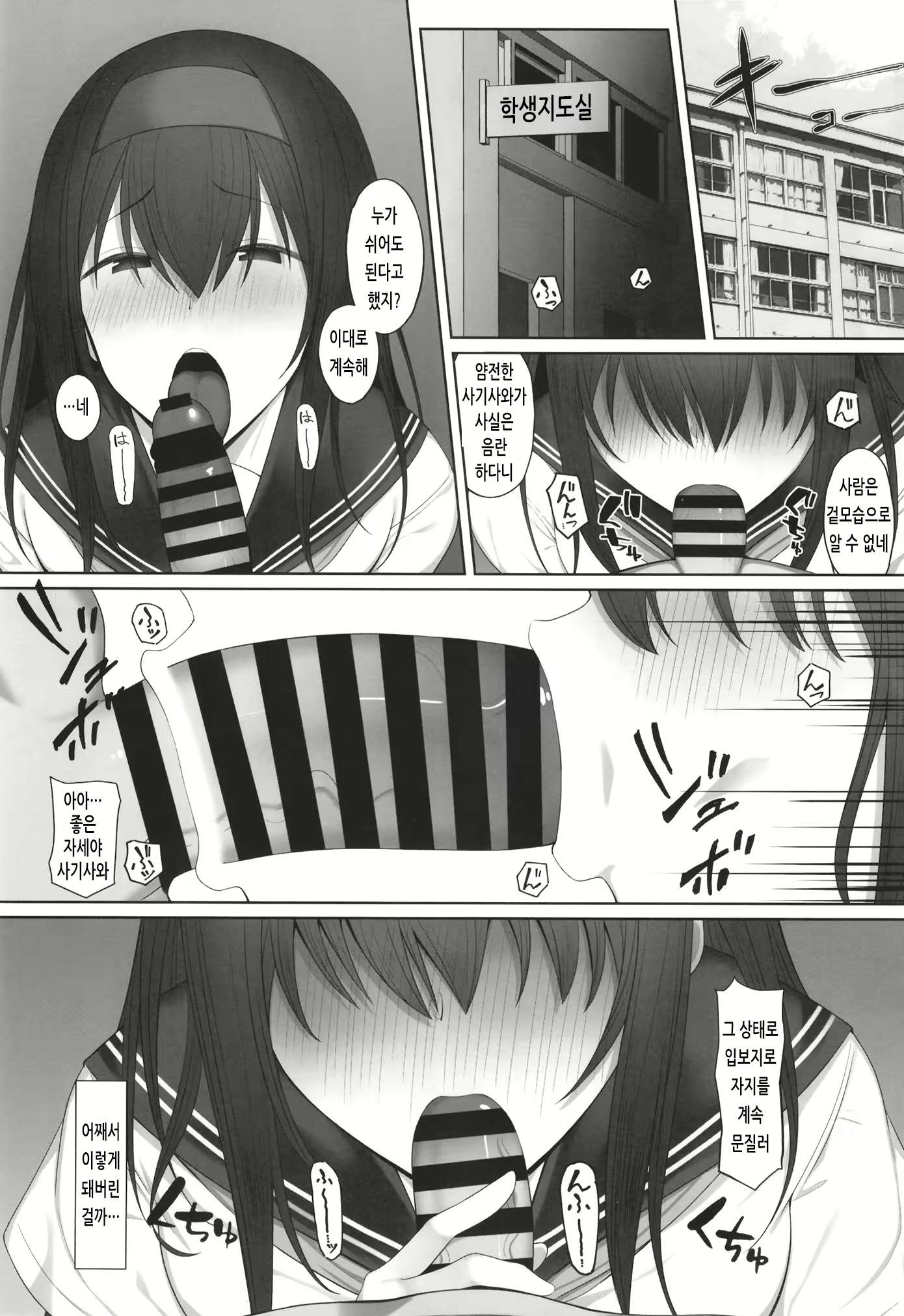 Content 2029099 - 3 페이지