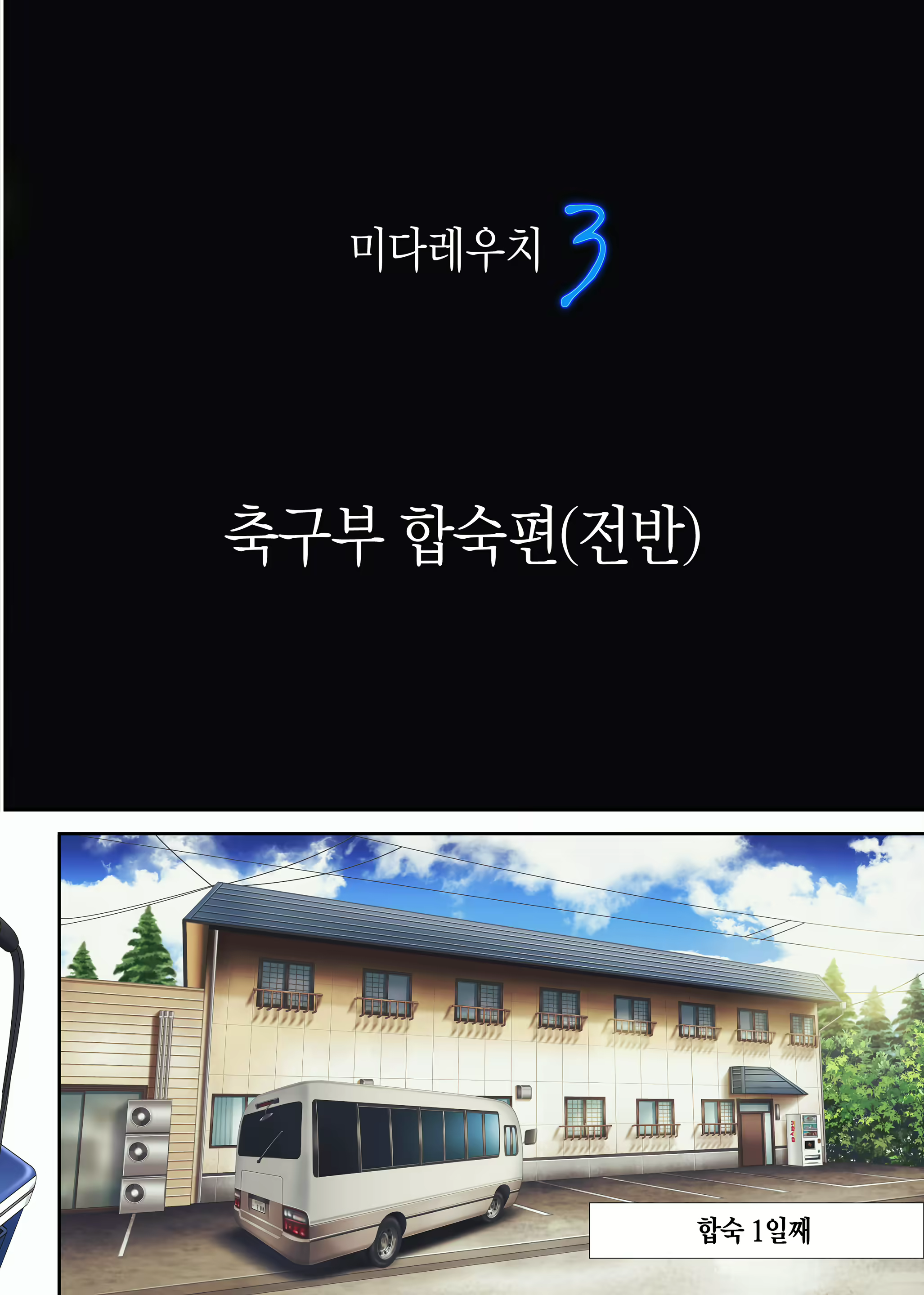 Content 2029132 - 13 페이지