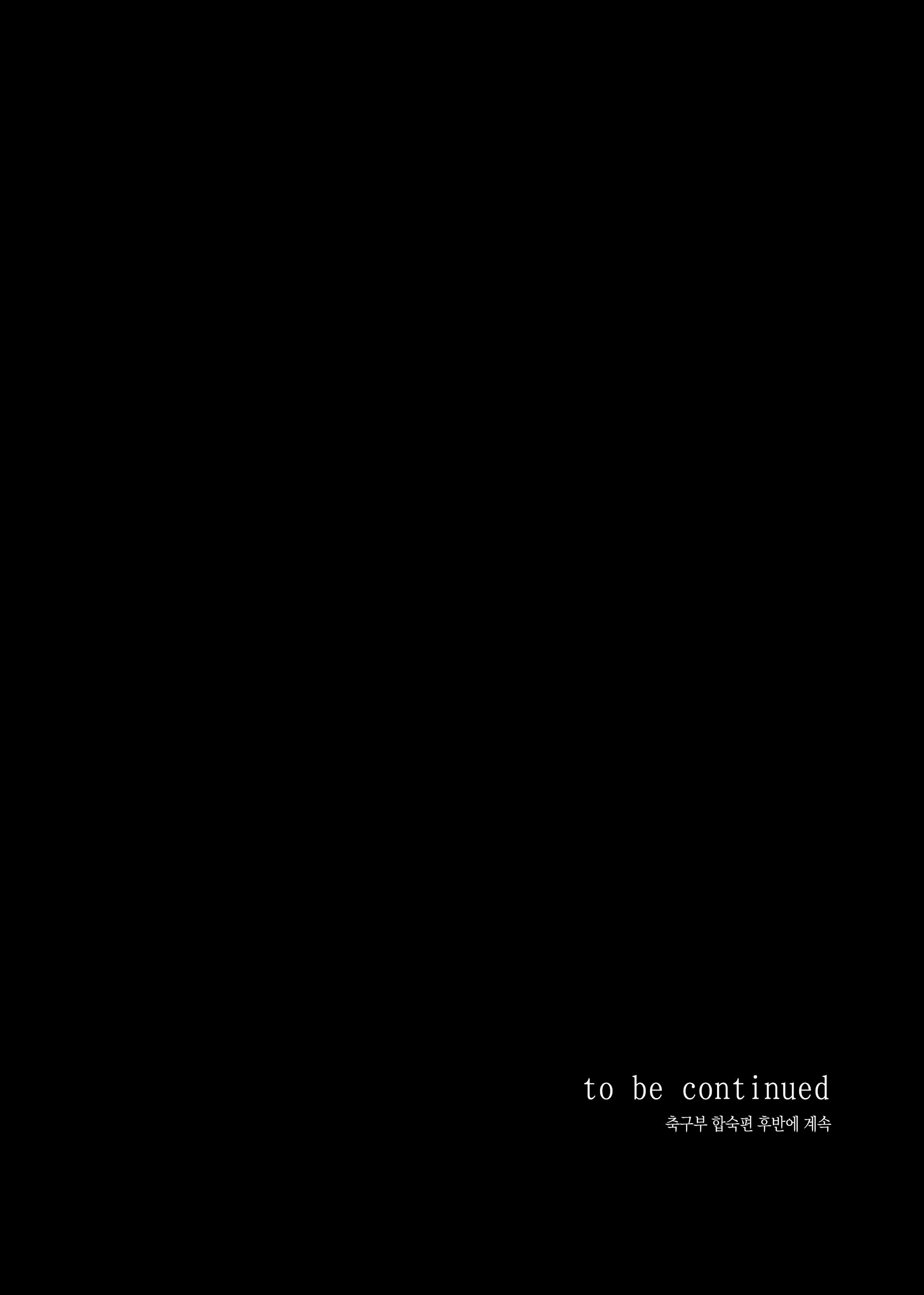 Content 2029132 - 87 페이지