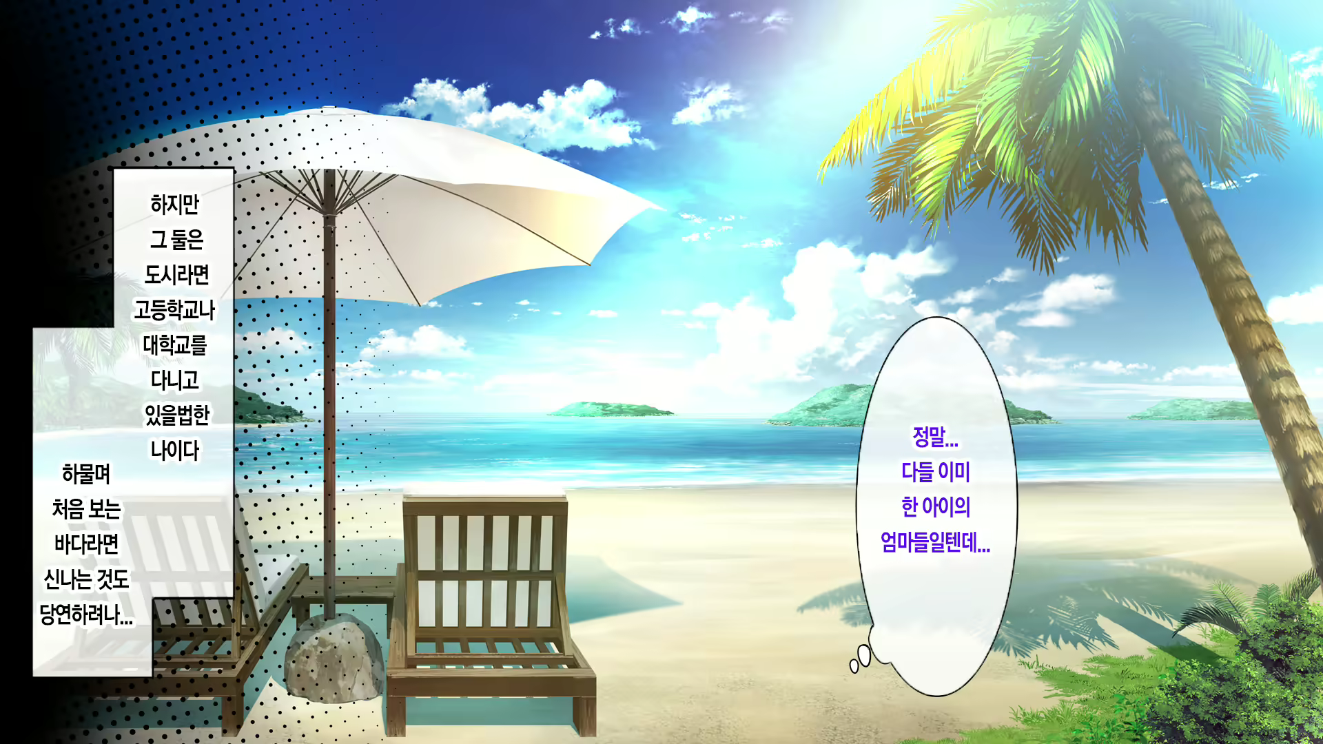 Content 2029176 - 10 페이지