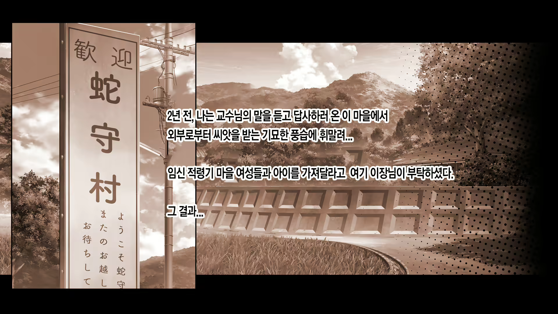 Content 2029176 - 11 페이지