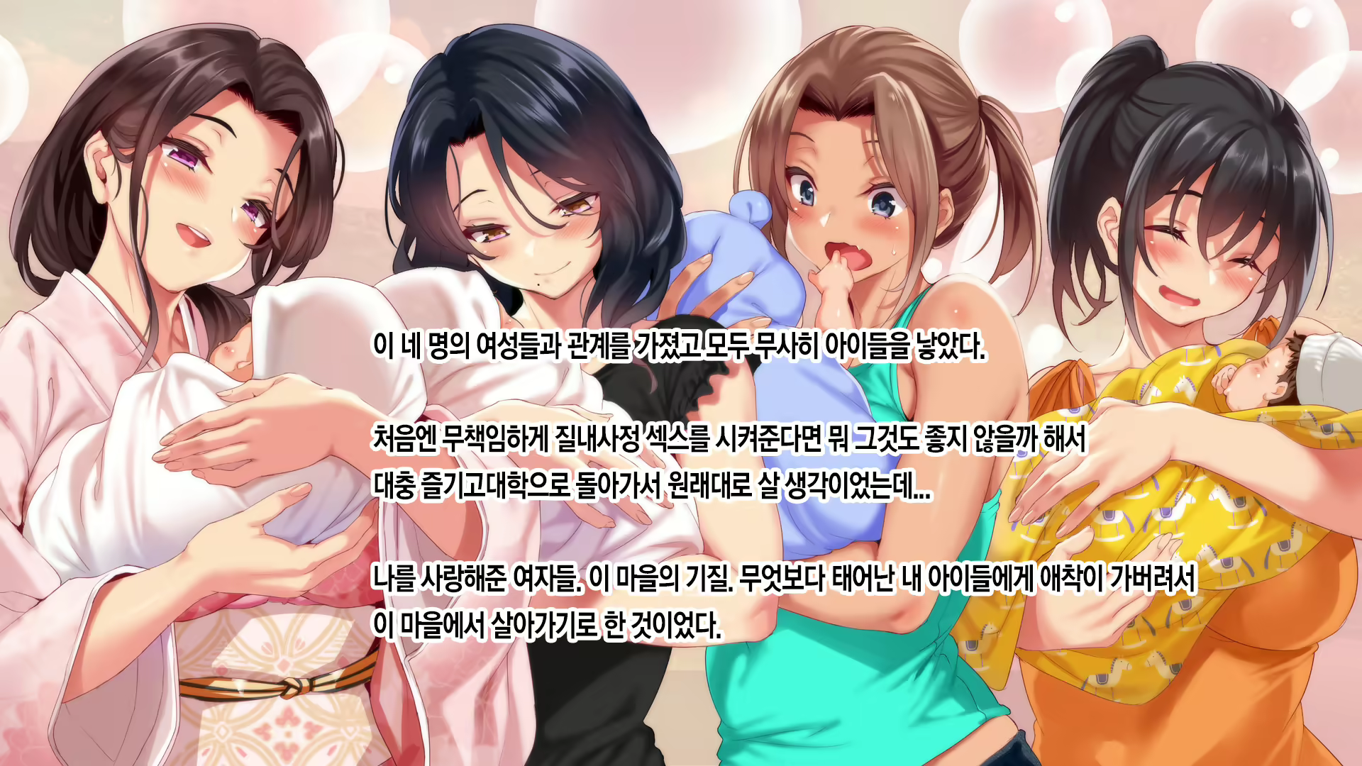 Content 2029176 - 12 페이지