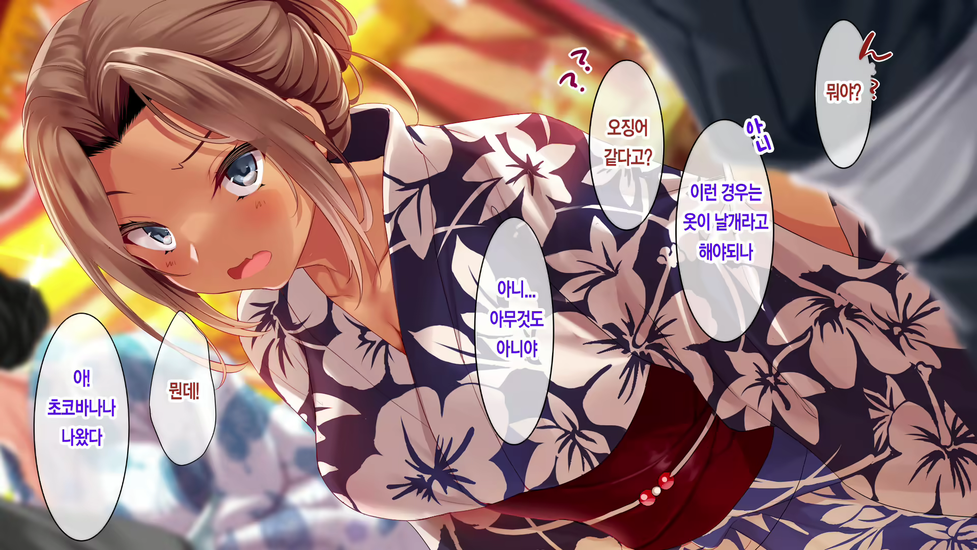 Content 2029176 - 137 페이지