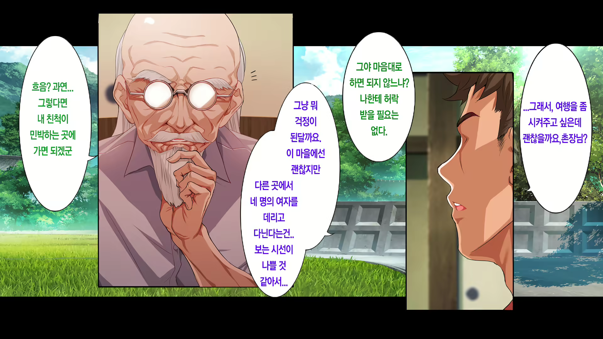 Content 2029176 - 14 페이지