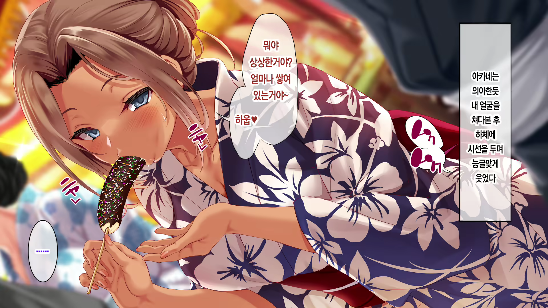 Content 2029176 - 140 페이지