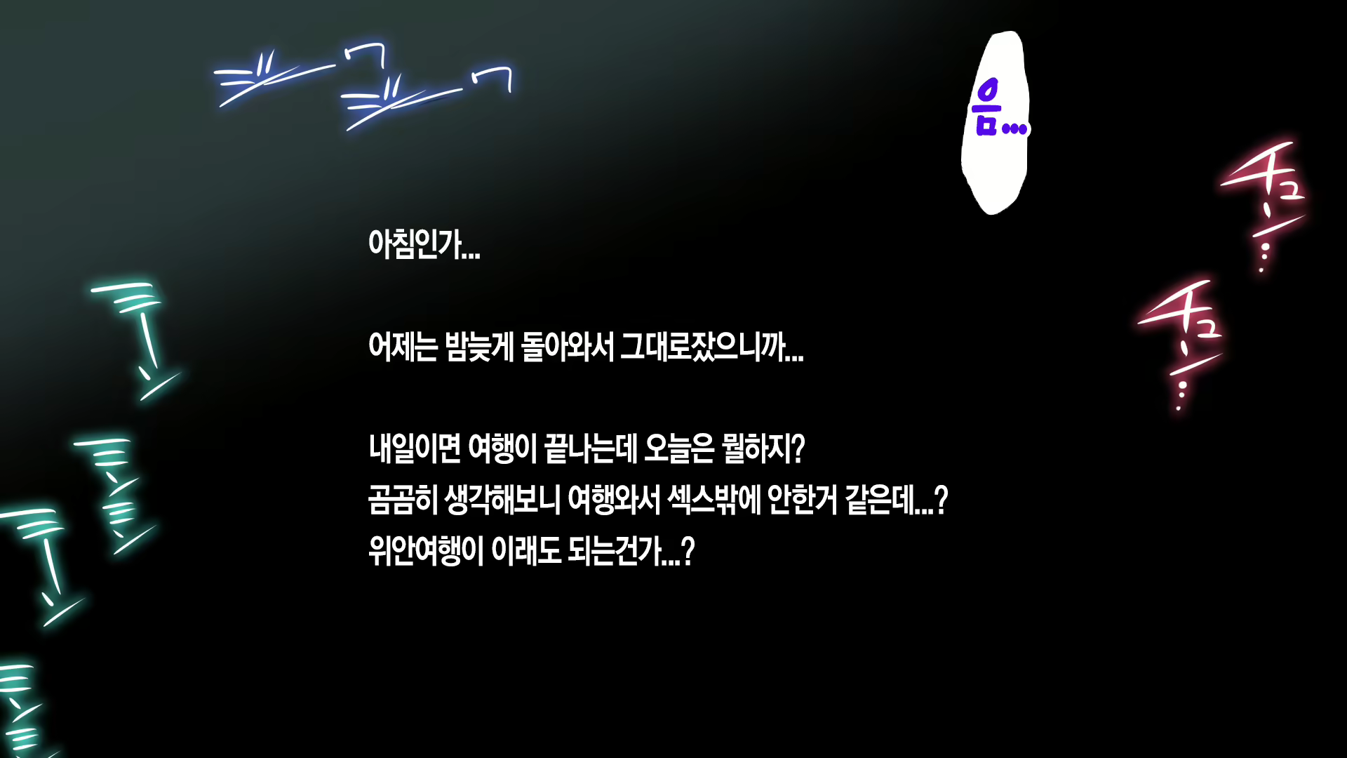 Content 2029176 - 181 페이지