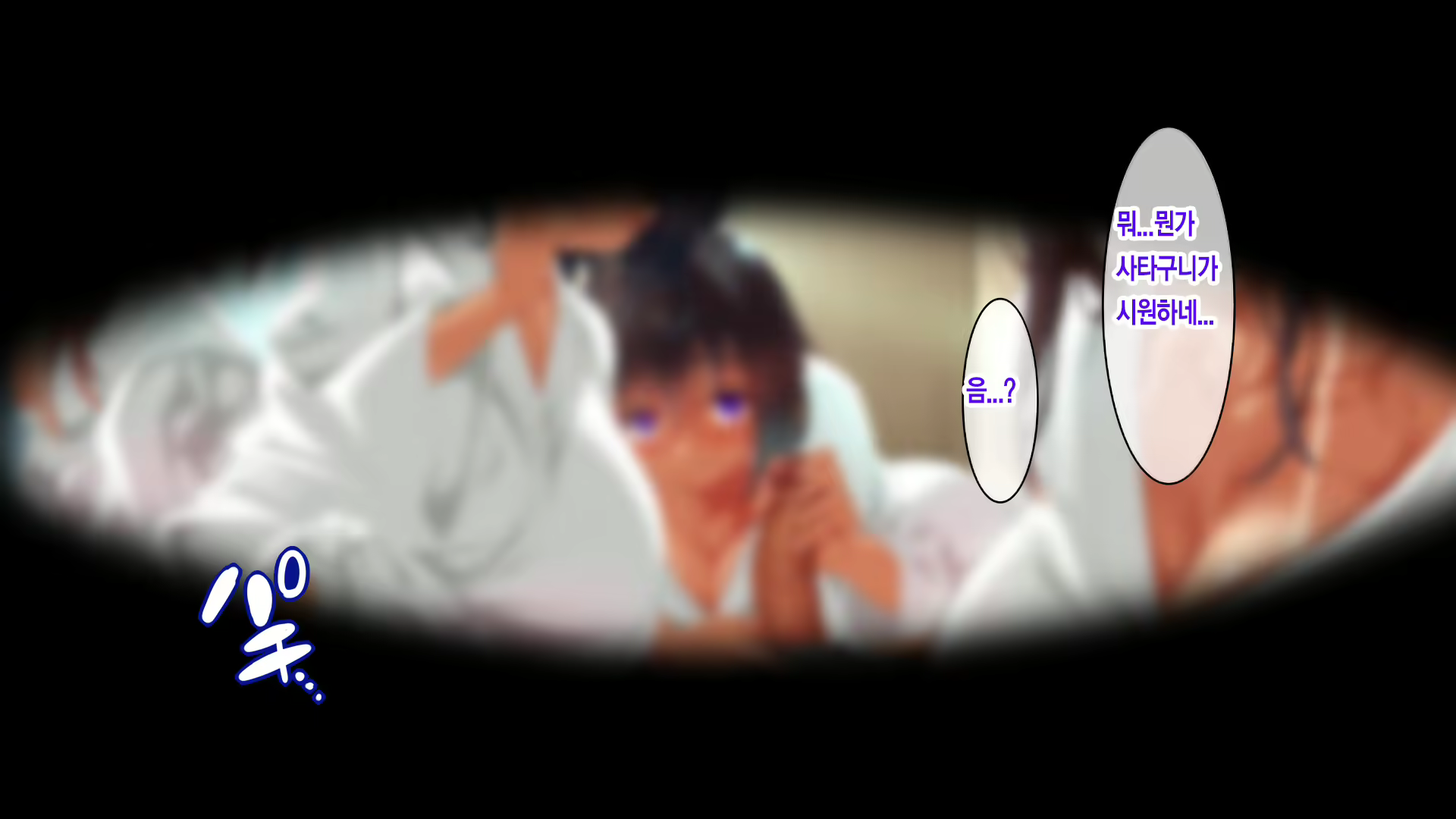 Content 2029176 - 182 페이지