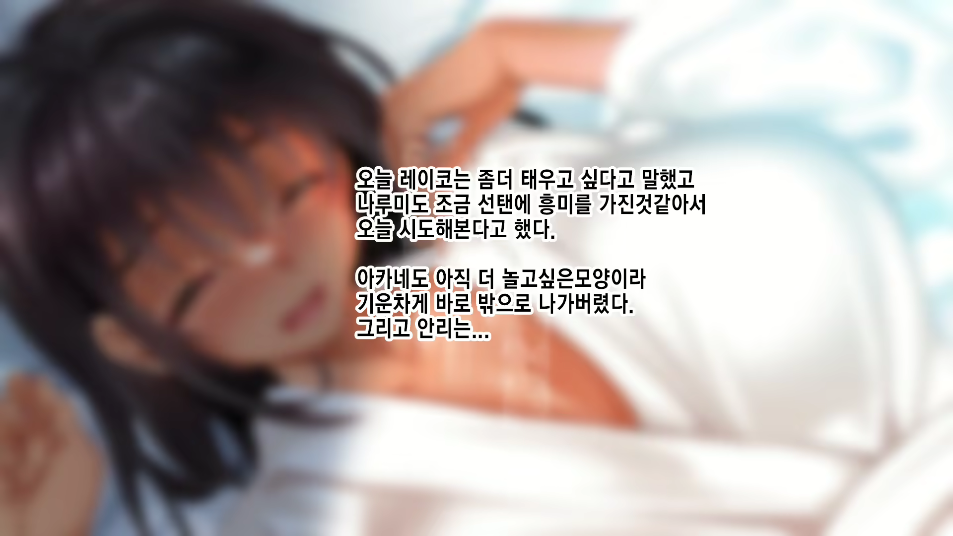 Content 2029176 - 98 페이지