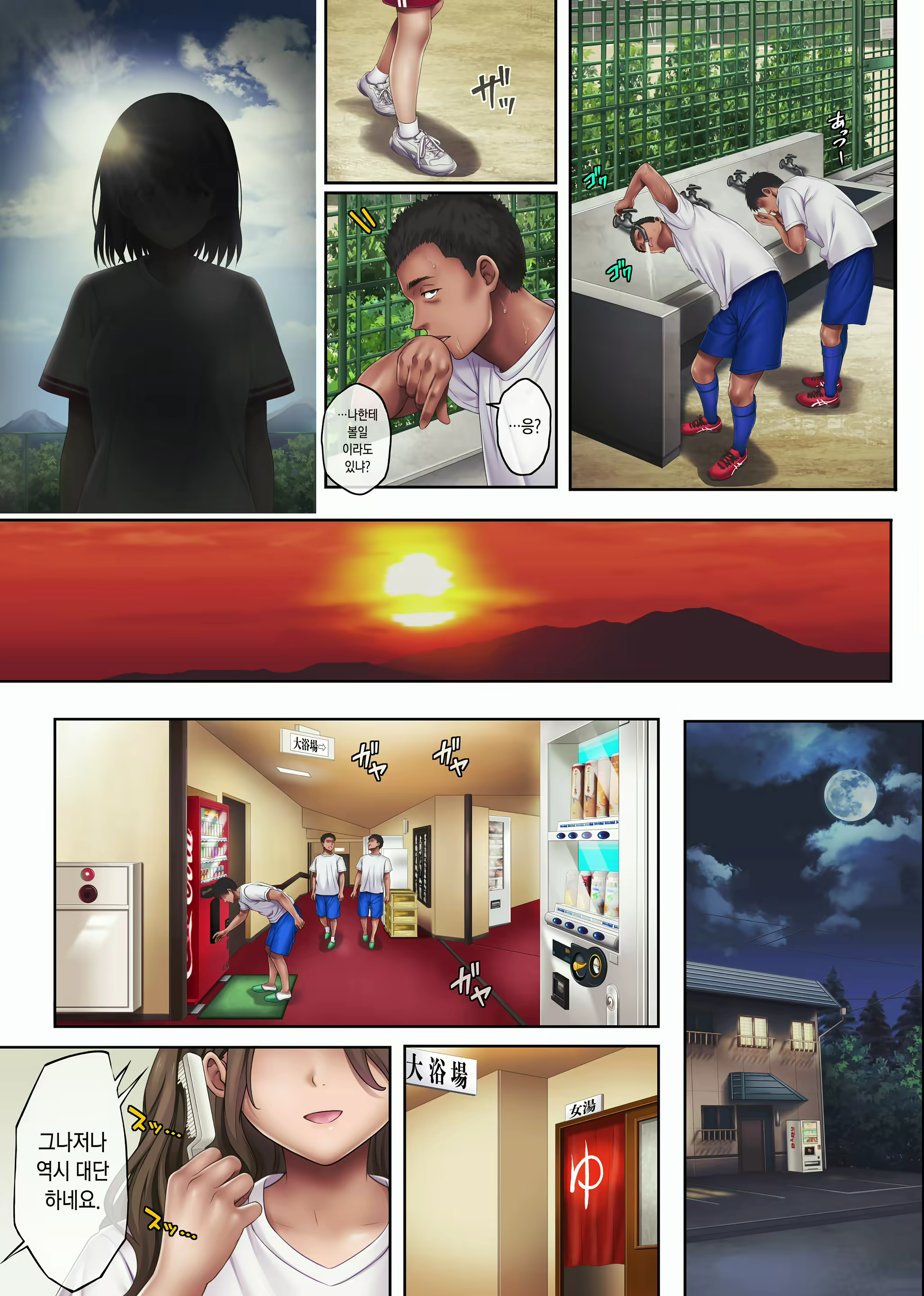 Content 2029195 - 16 페이지