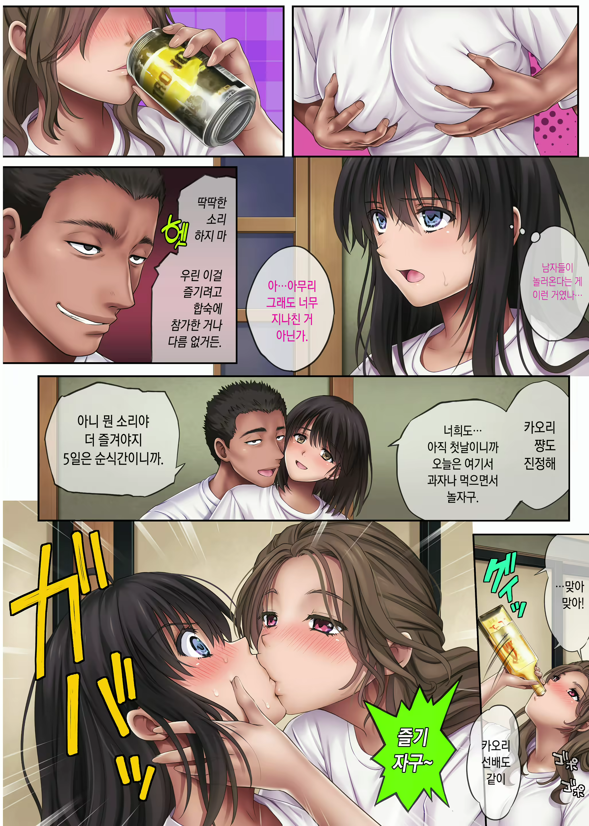 Content 2029195 - 25 페이지