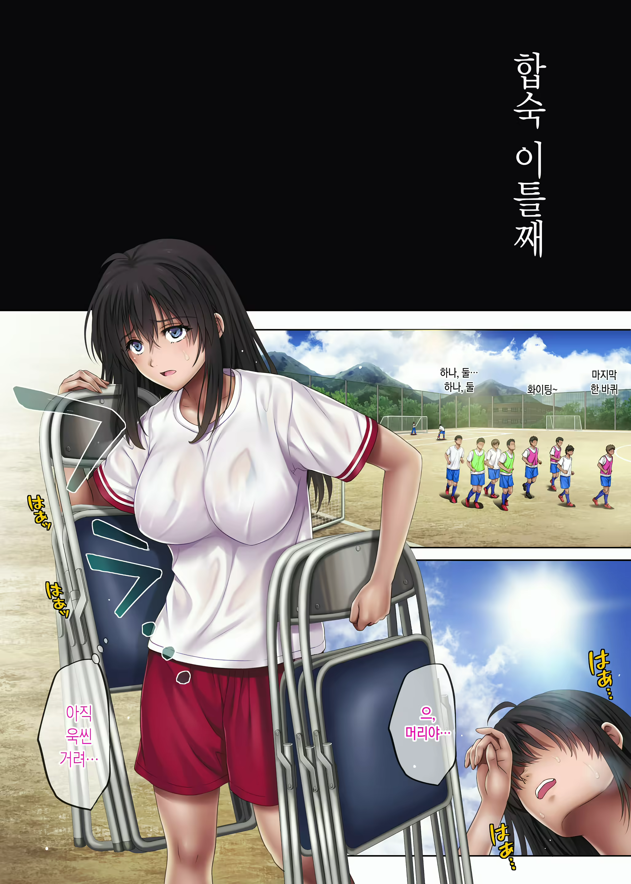 Content 2029195 - 43 페이지