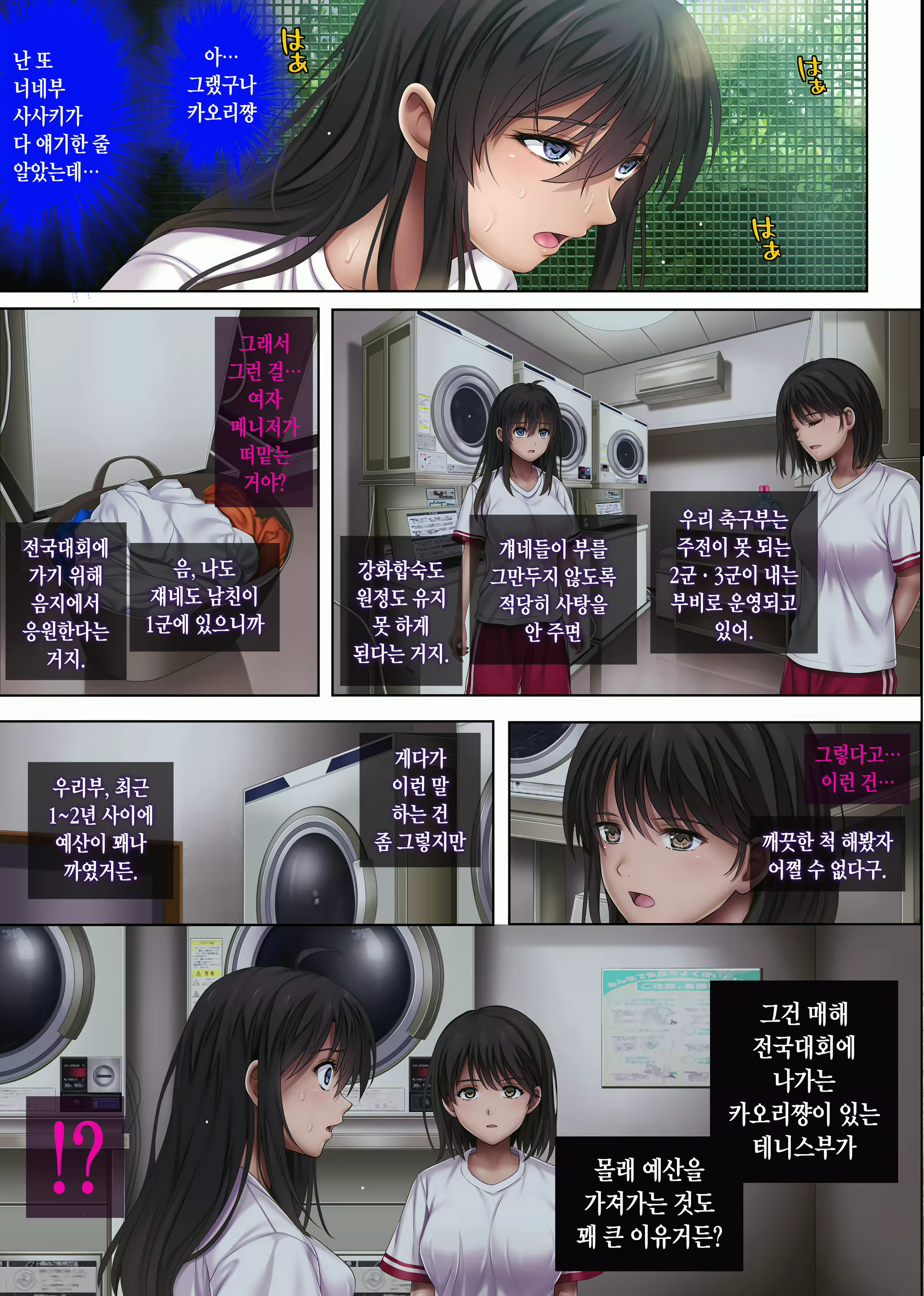 Content 2029195 - 44 페이지