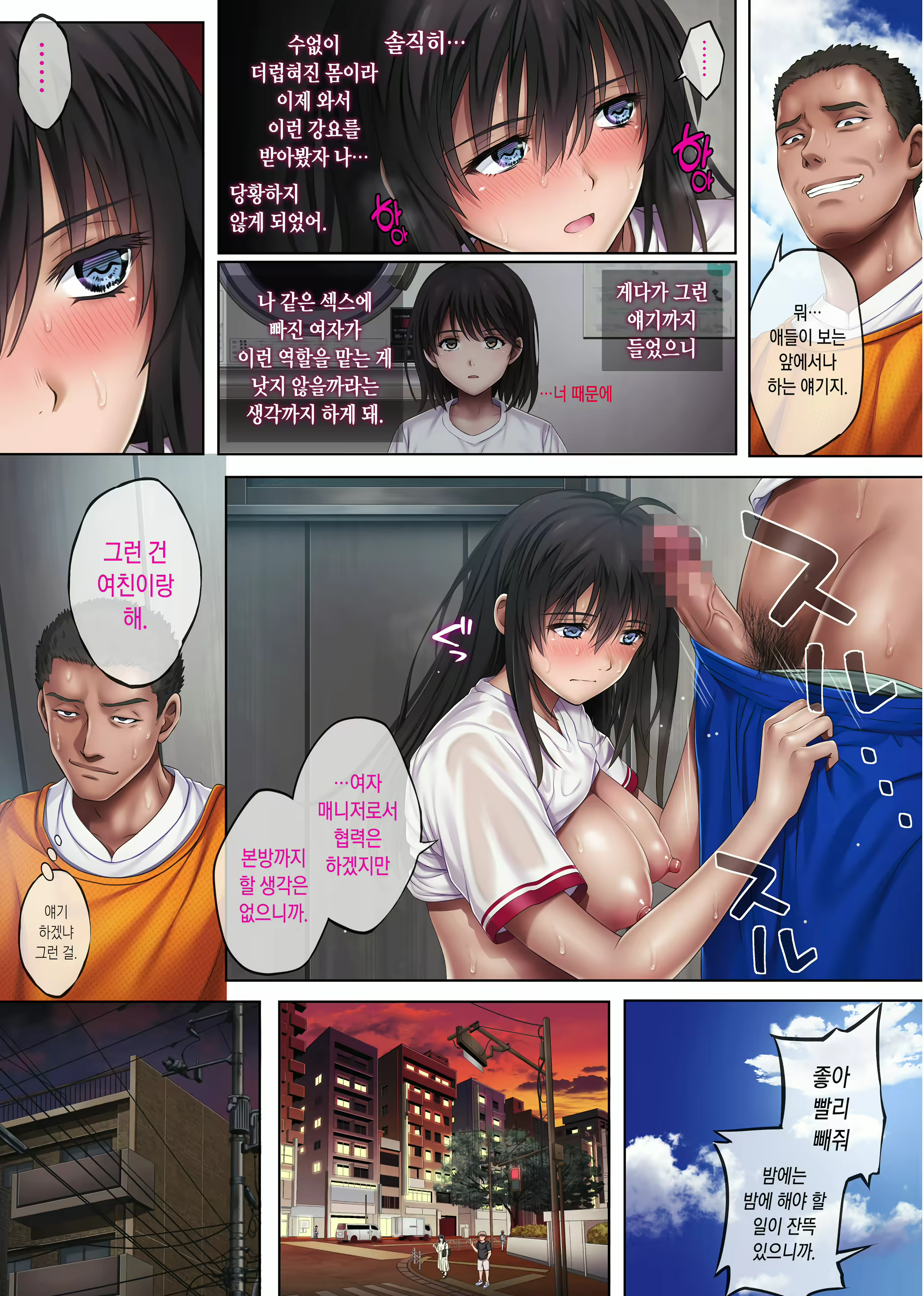 Content 2029195 - 48 페이지
