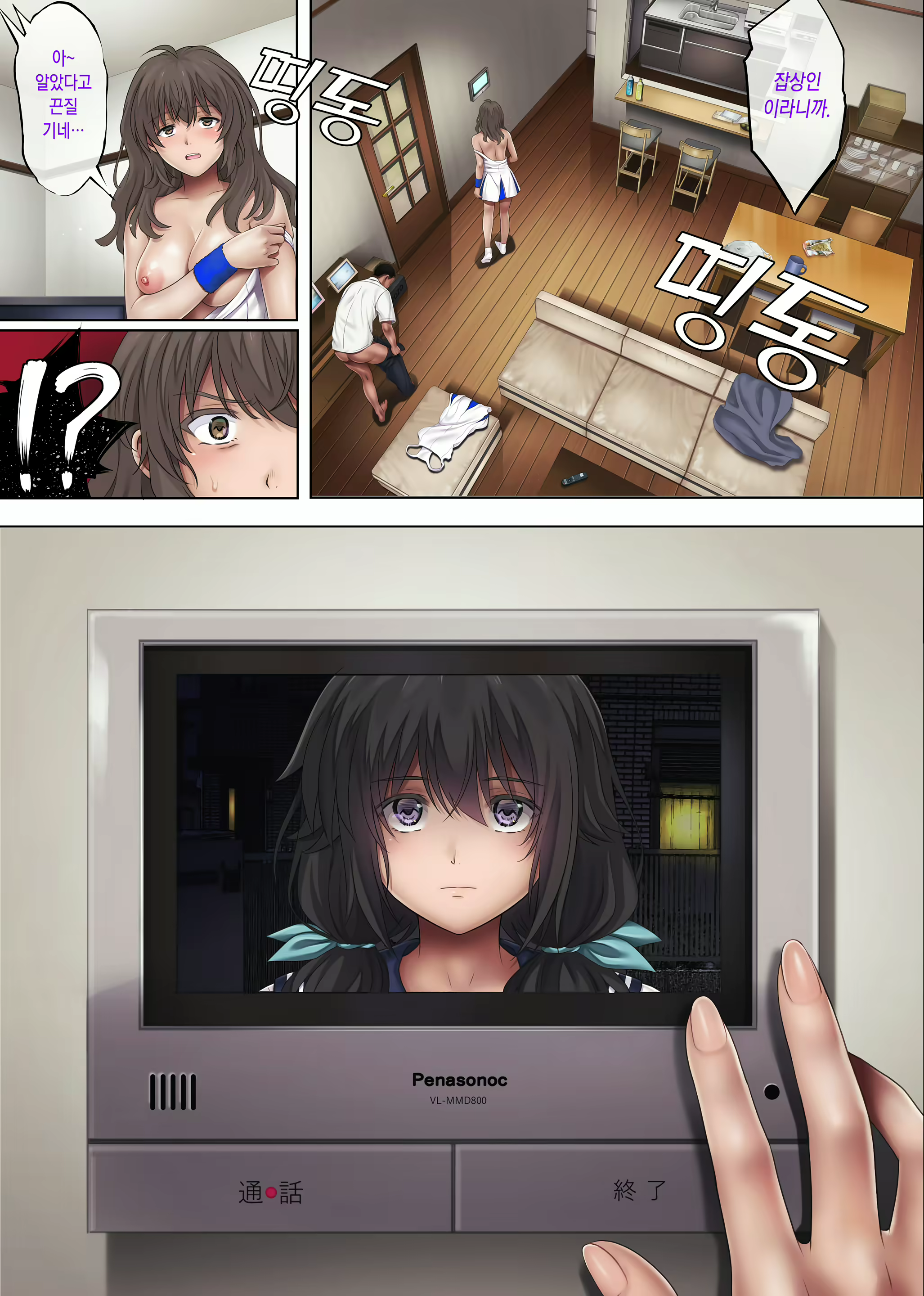 Content 2029195 - 86 페이지