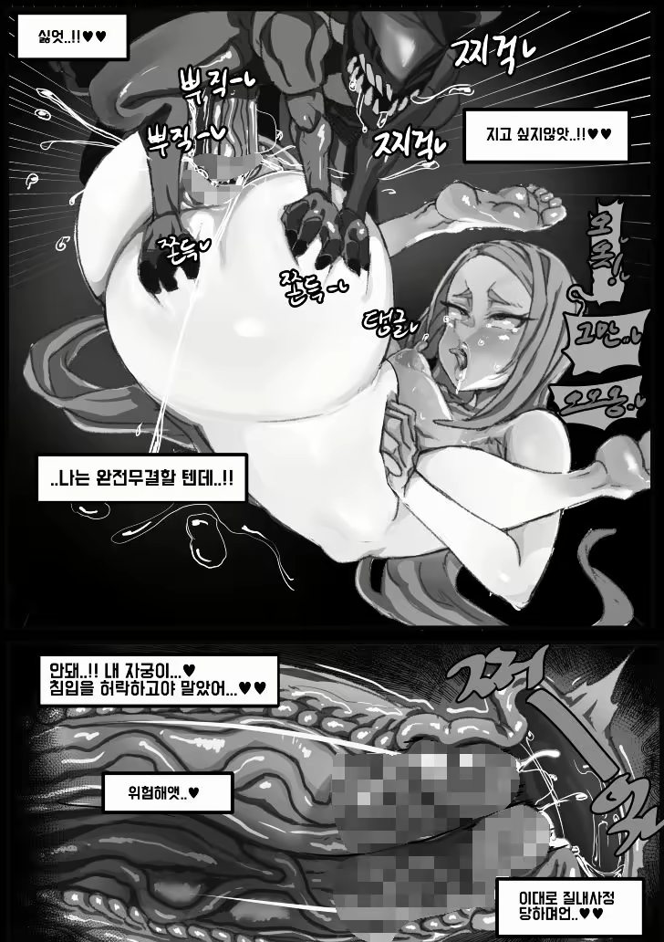 Content 2029224 - 13 페이지