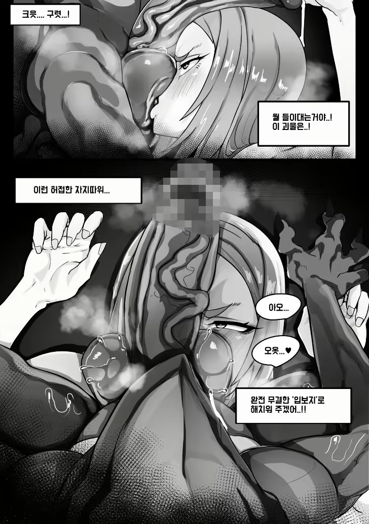 Content 2029224 - 5 페이지