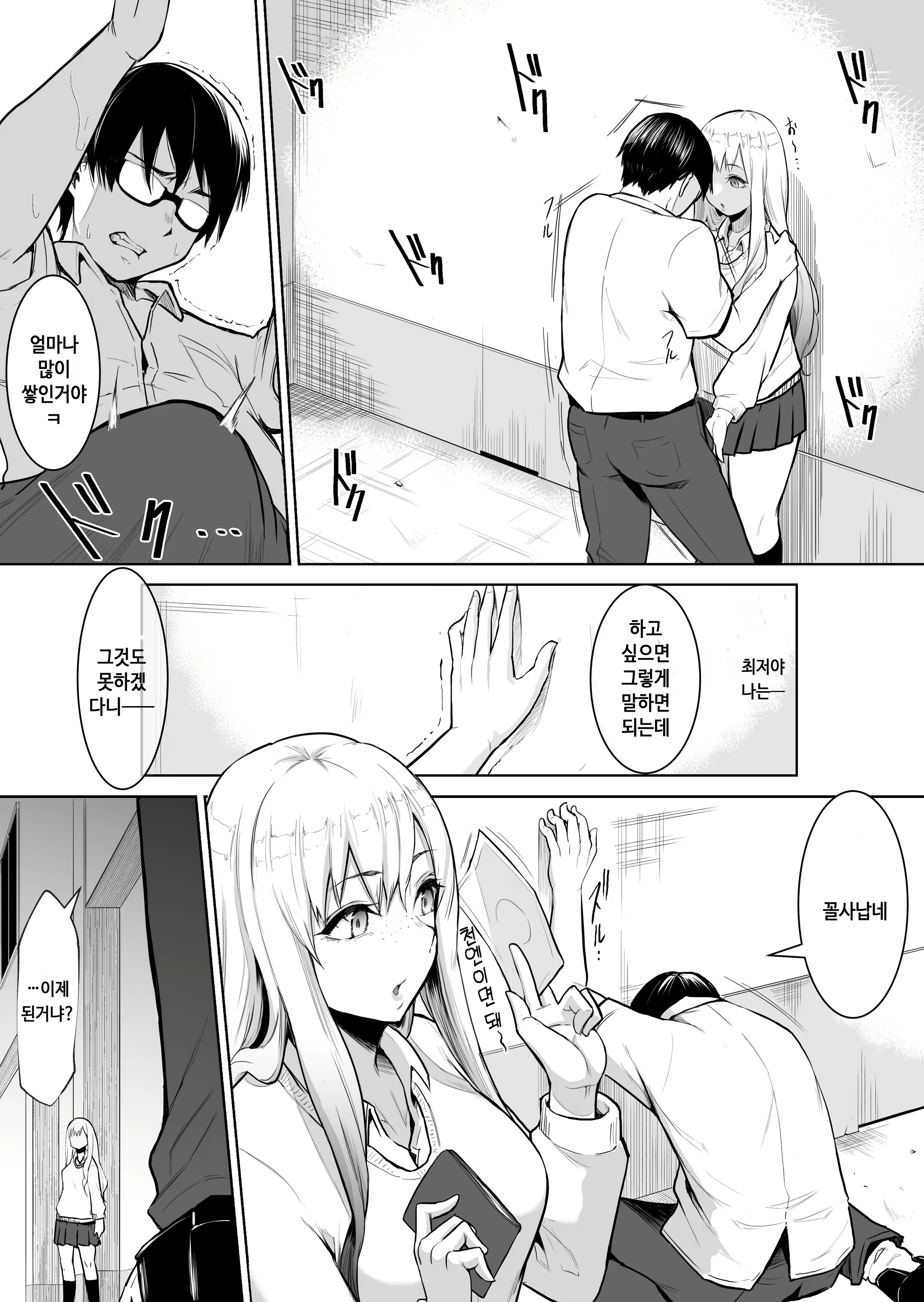 Content 2029300 - 12 페이지