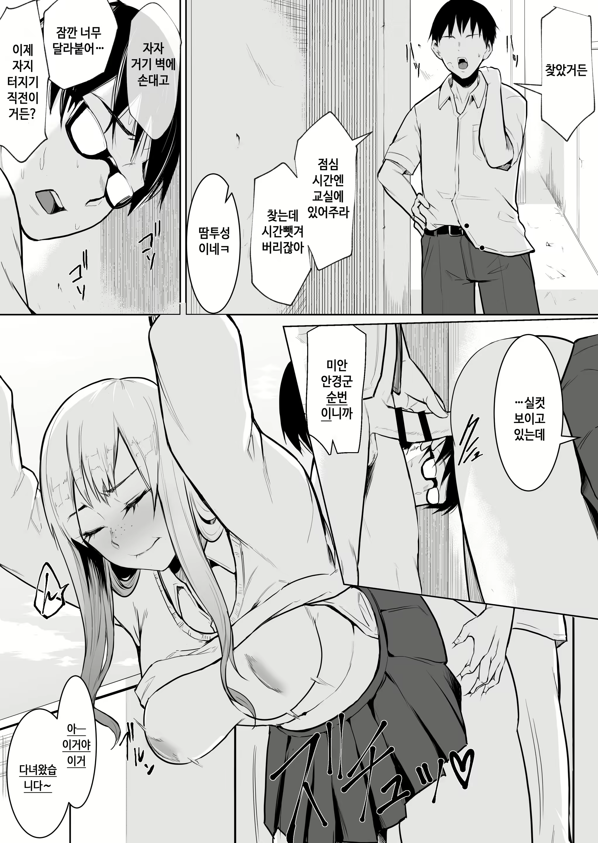 Content 2029300 - 13 페이지