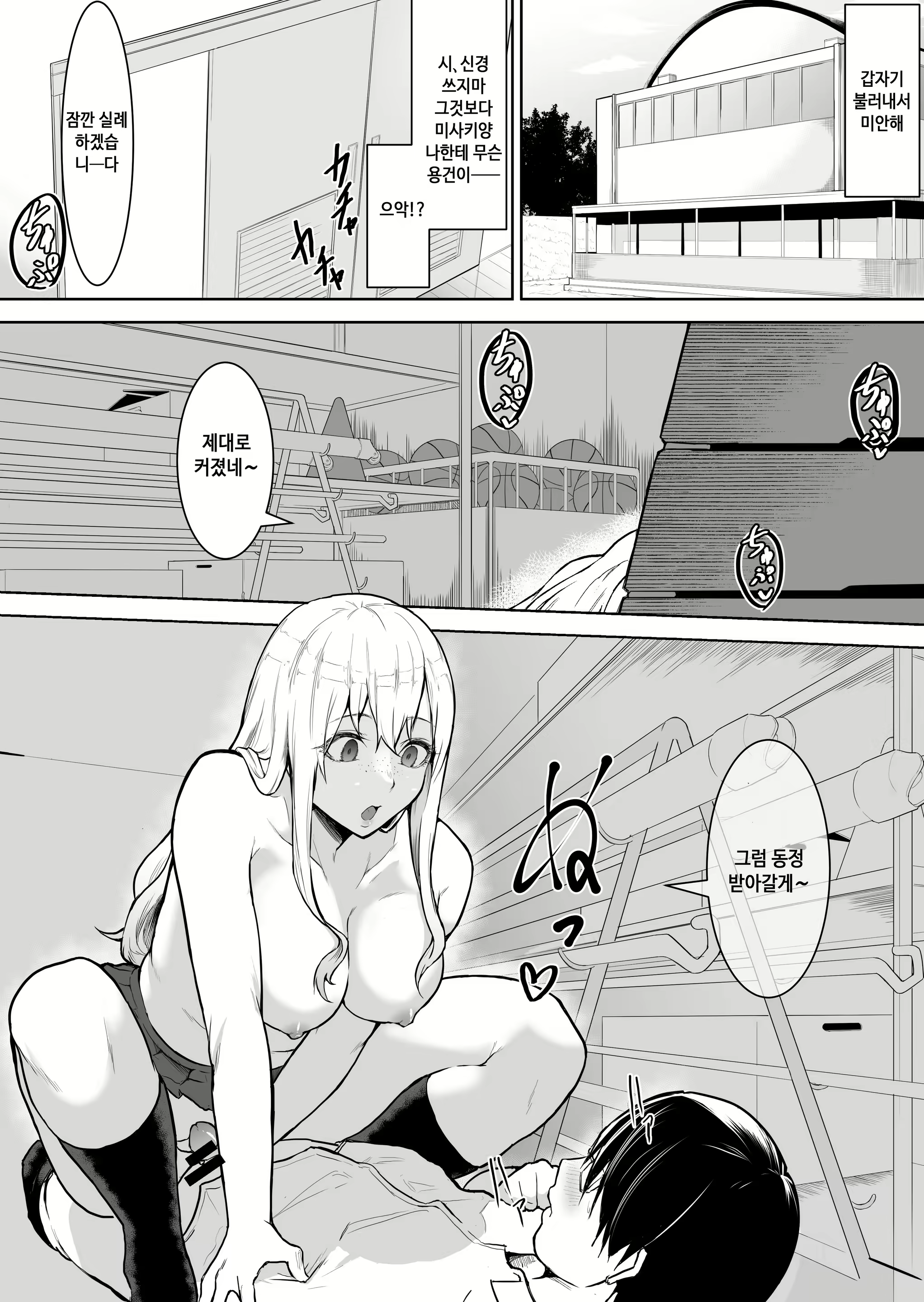 Content 2029300 - 2 페이지